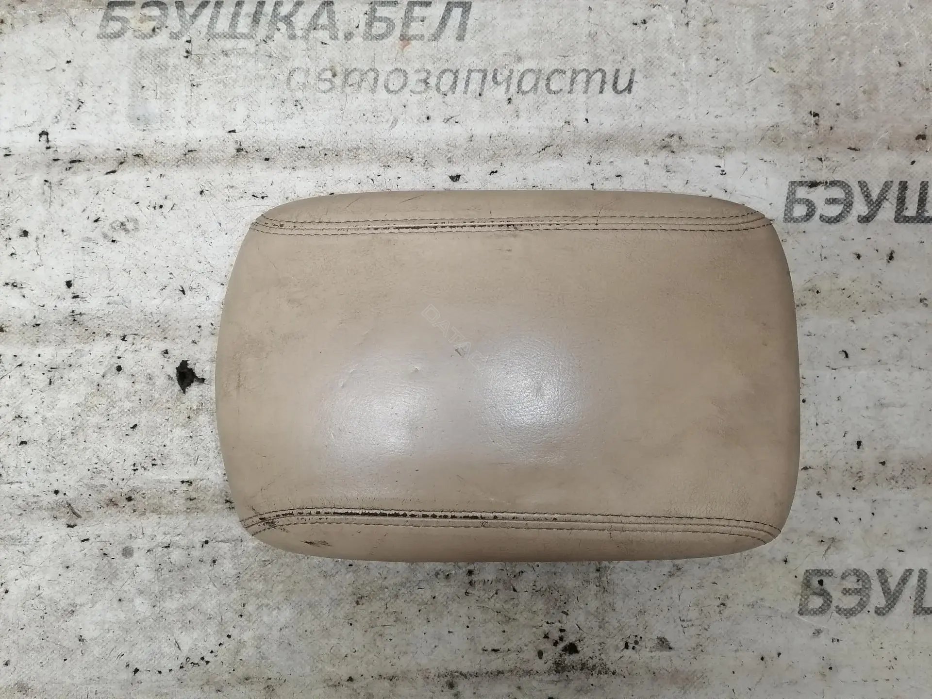 Подлокотник 8830K7