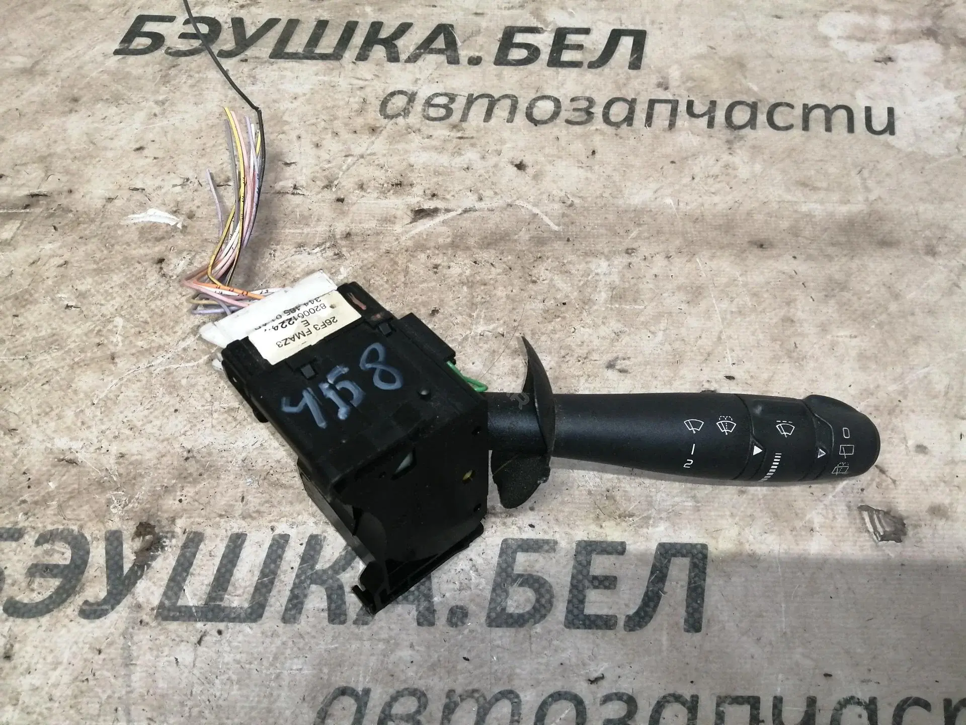 Переключатель подрулевой 000050121010, 04432044, 093161921