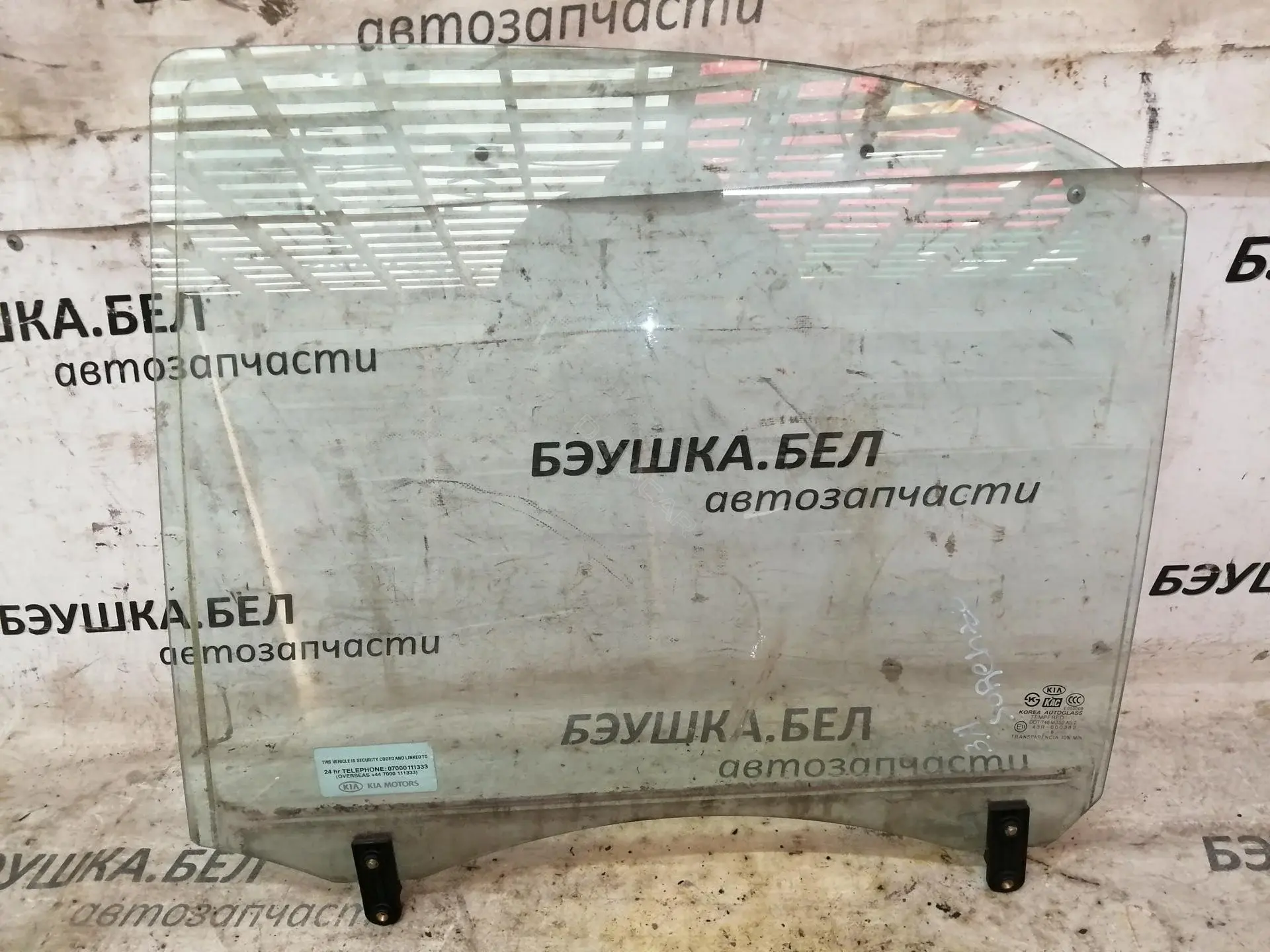 Стекло двери 834113E010