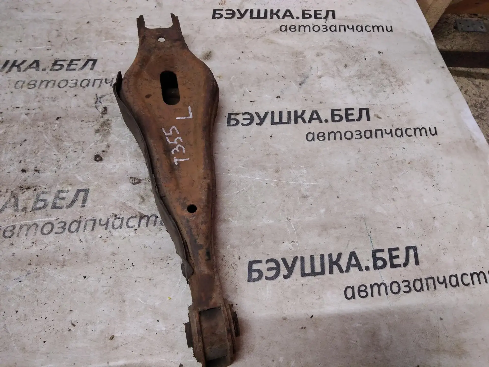 Рычаги 552100W000
