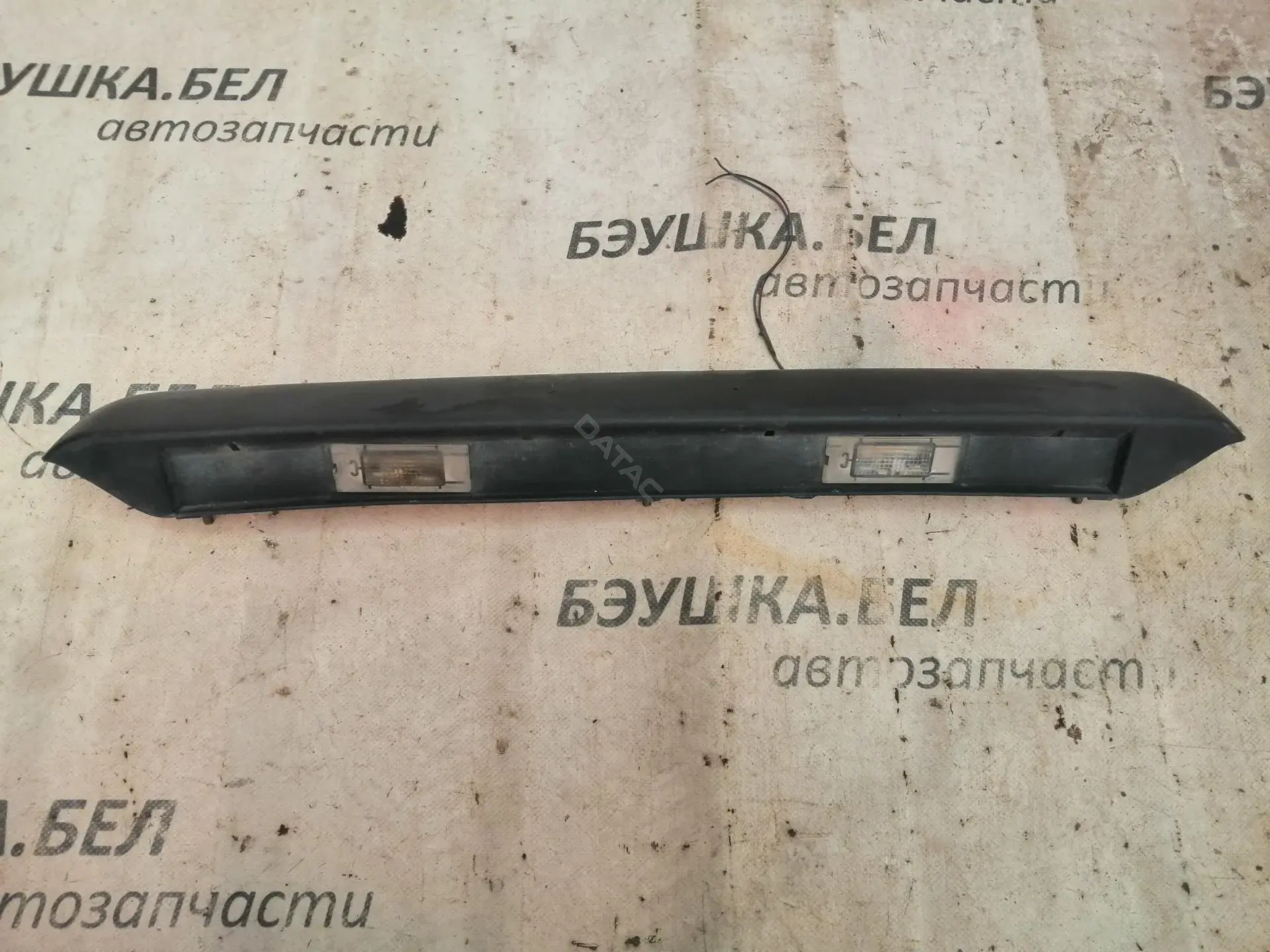 Бленда 265122154R