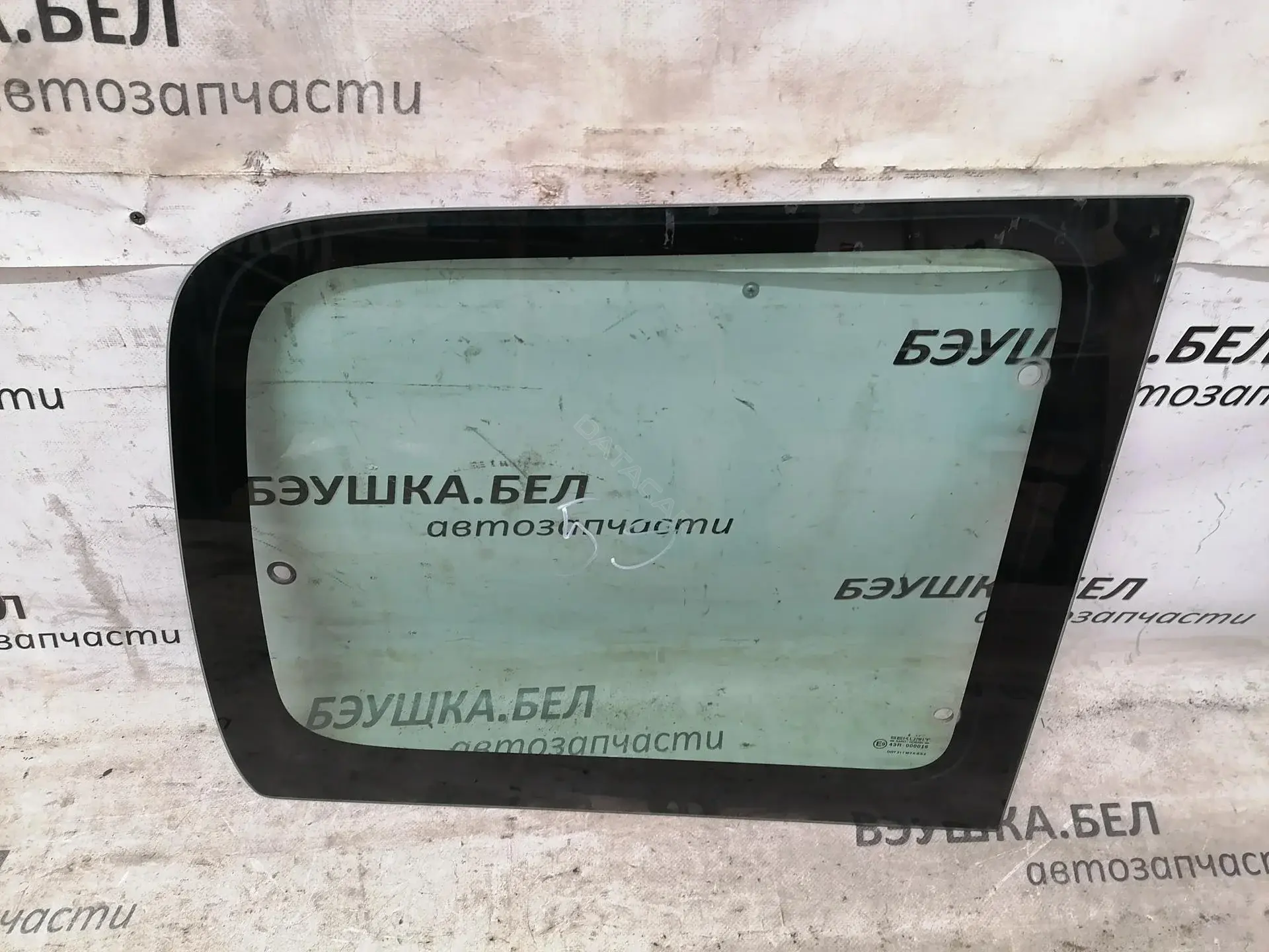 Стекло двери 2724RCLVX, 8569S1, 9806252980