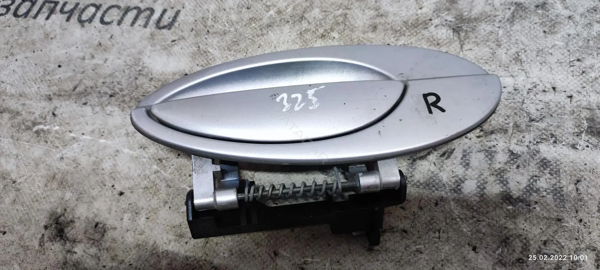 Ручка двери 9101S8, CI5208103