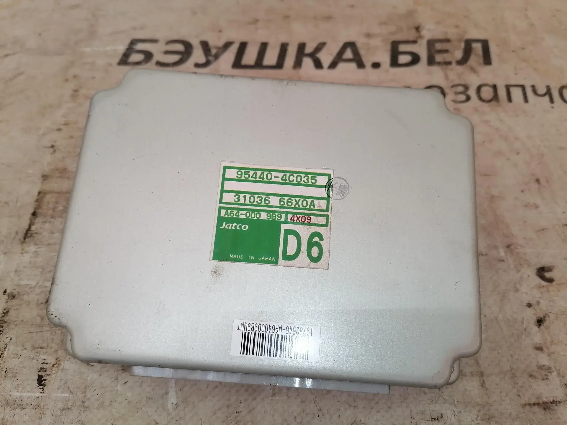 Блок управления АКПП 954404C030