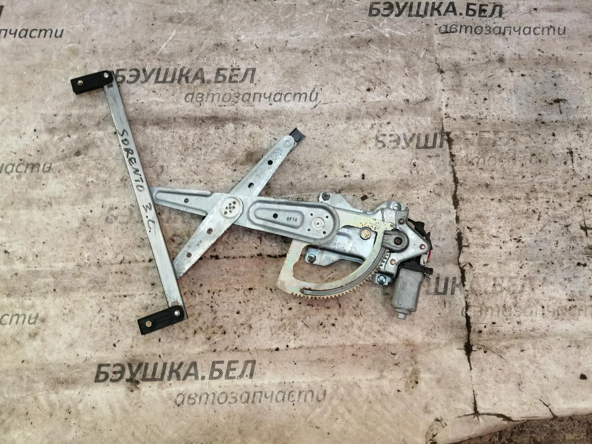 Стеклоподъемник 015023, 31076L, 63814490