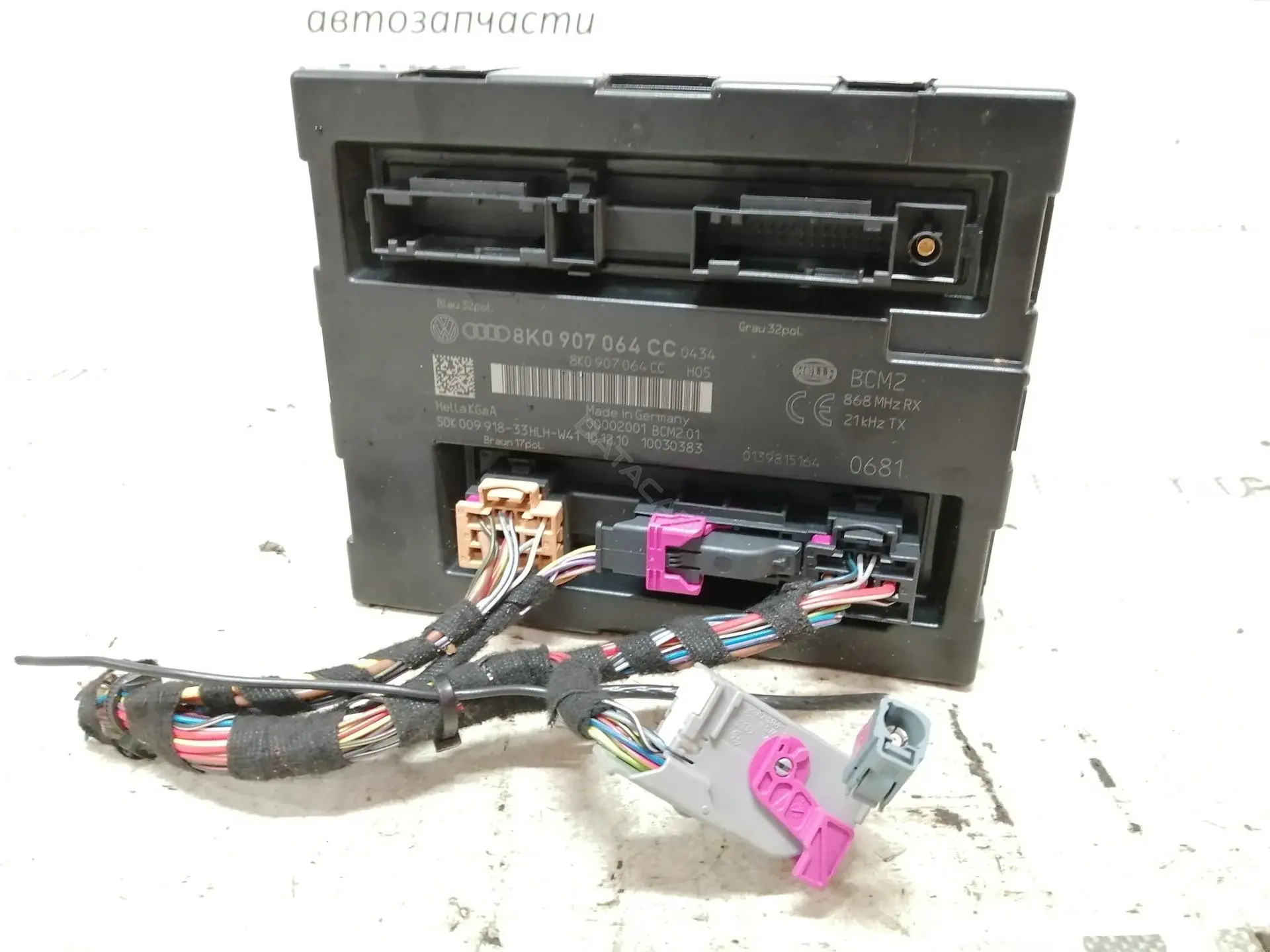 Блок комфорта 8k0907461a