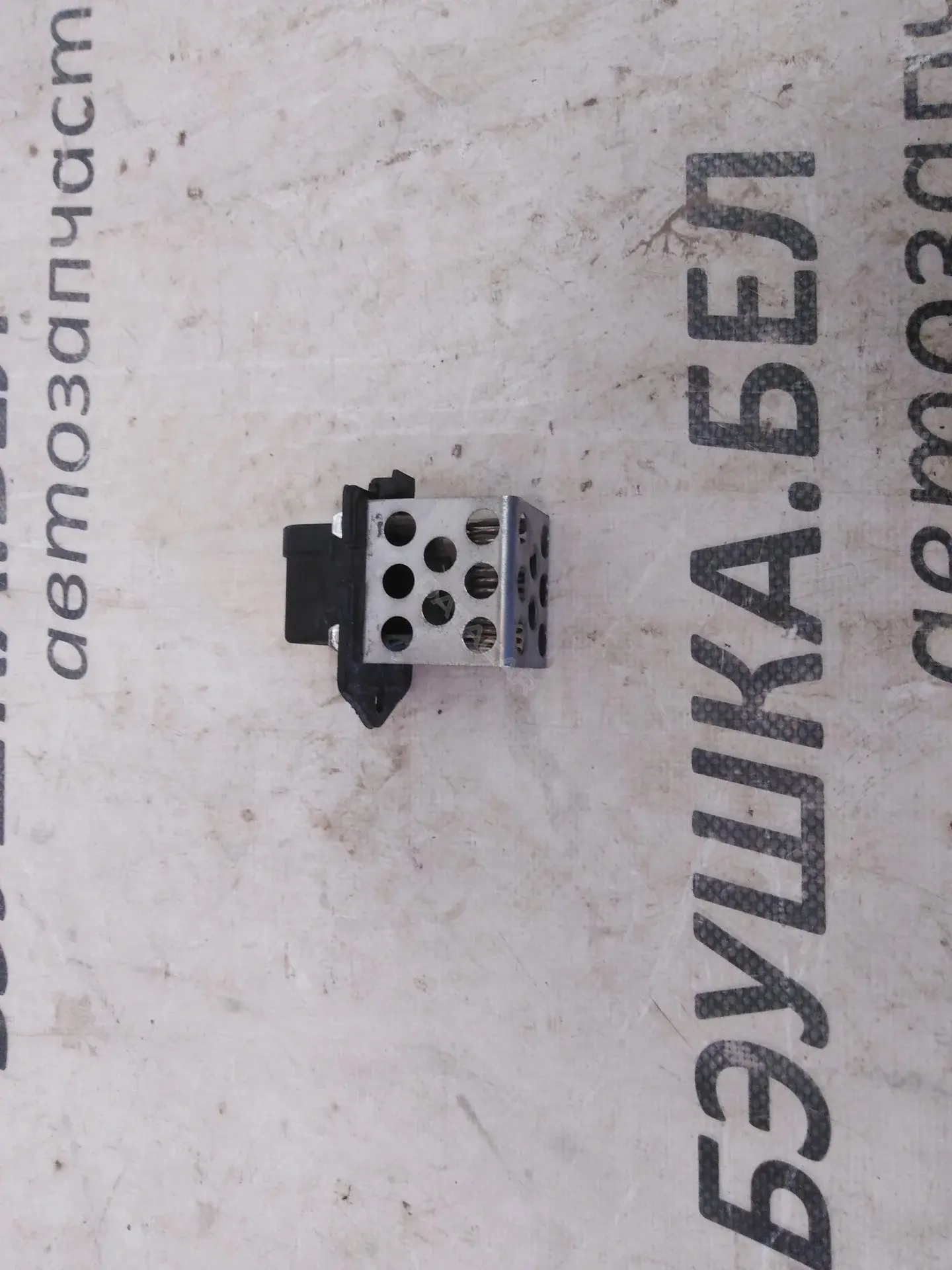 Блок реле 4408008