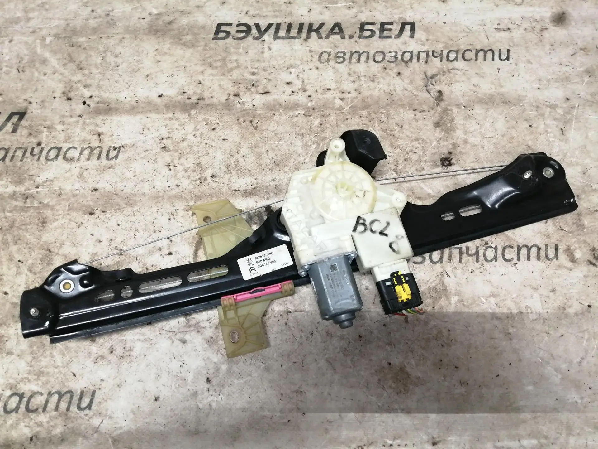 Стеклоподъемник 9682632180