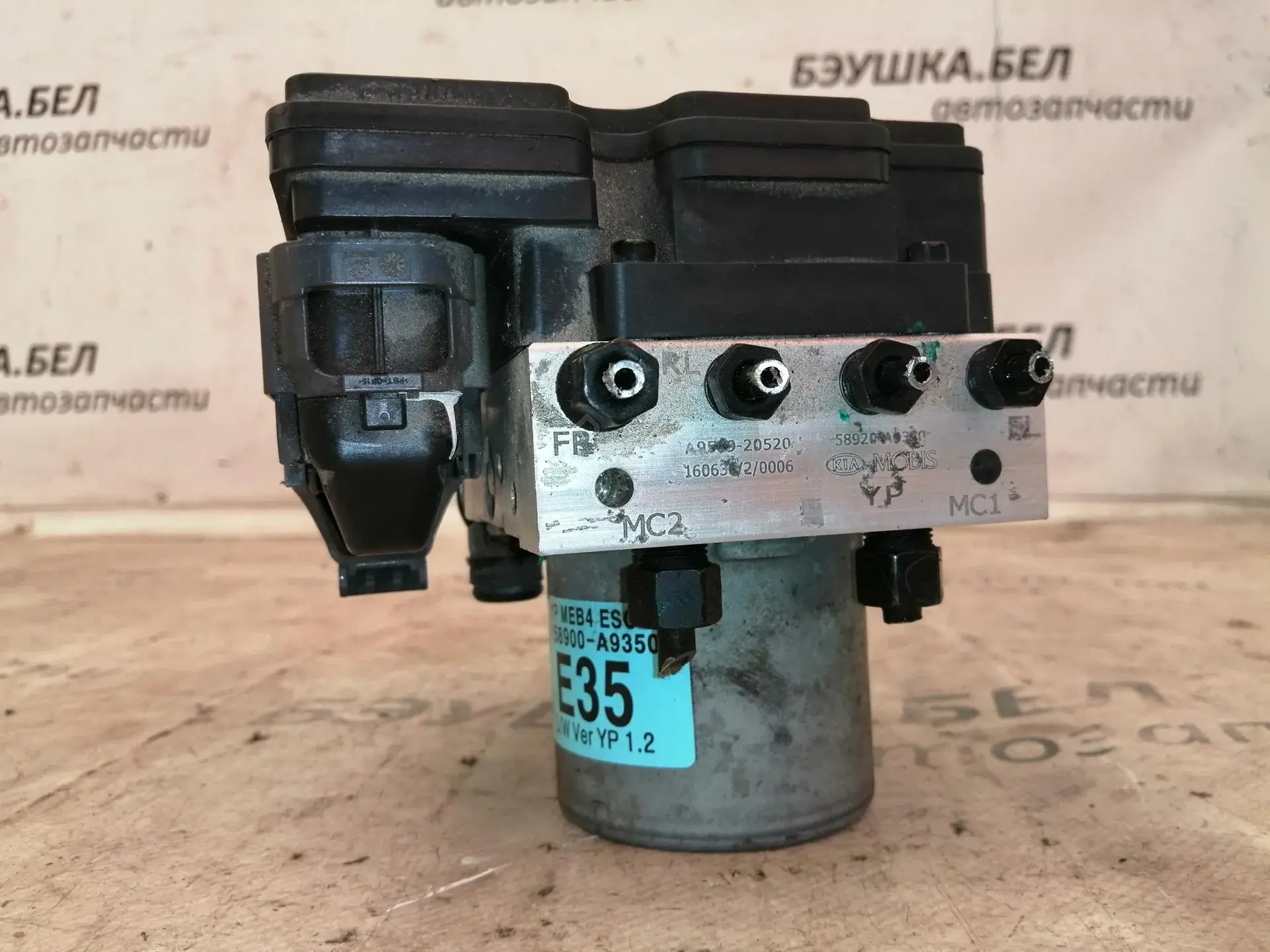 Блок управления АБС P968078