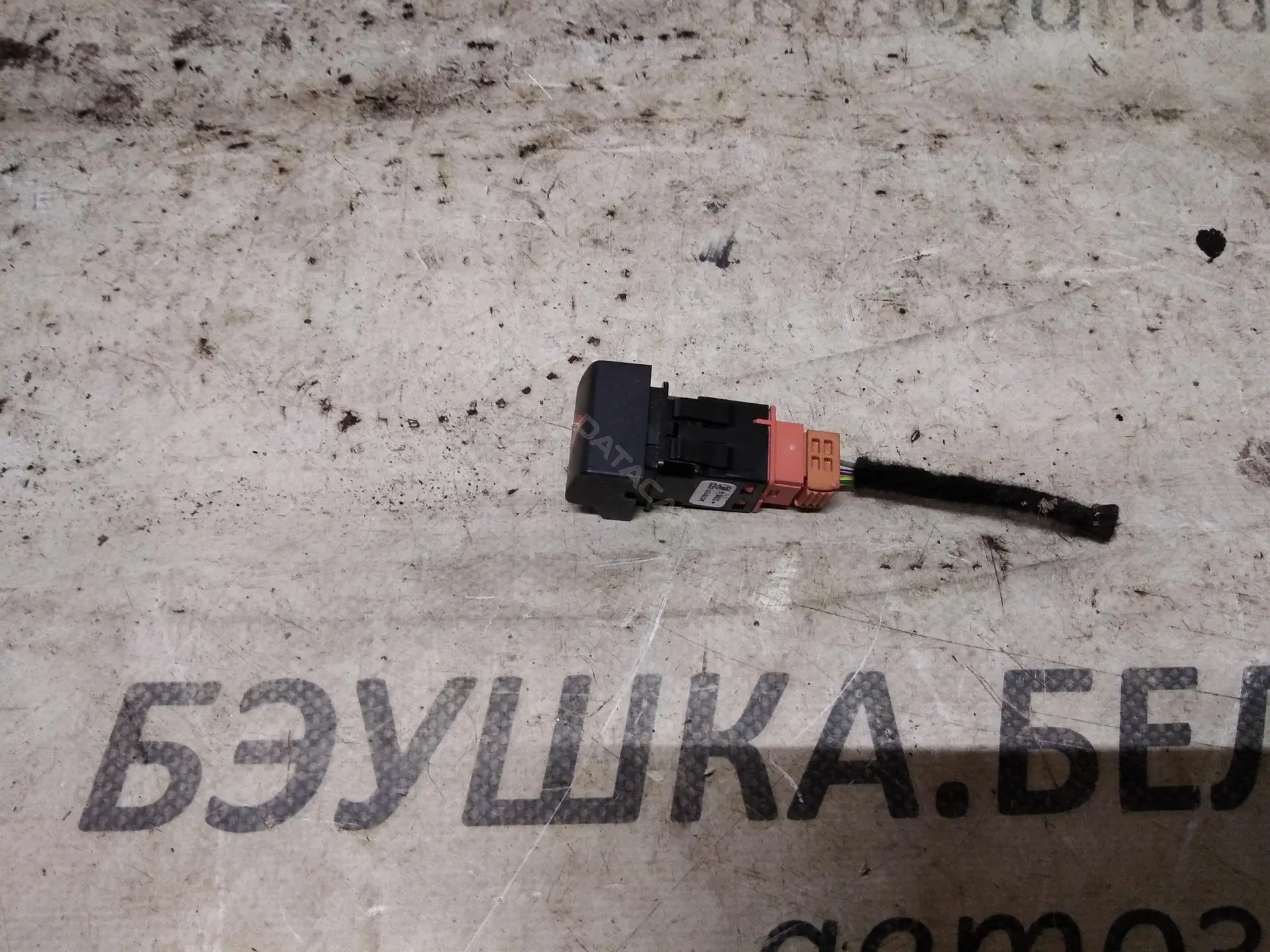 Кнопка аварийки 96552743KR