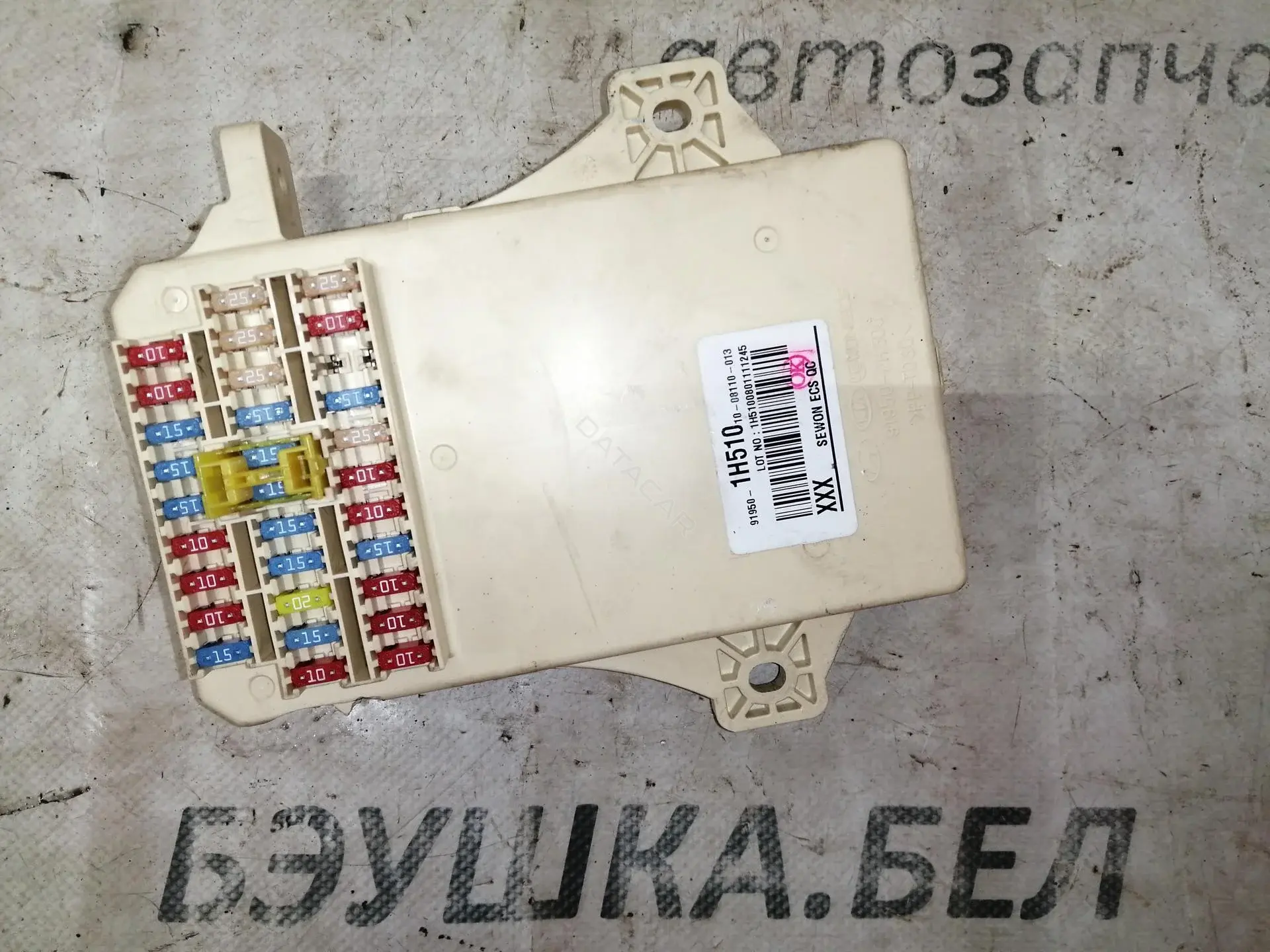 Блок комфорта 919402H130