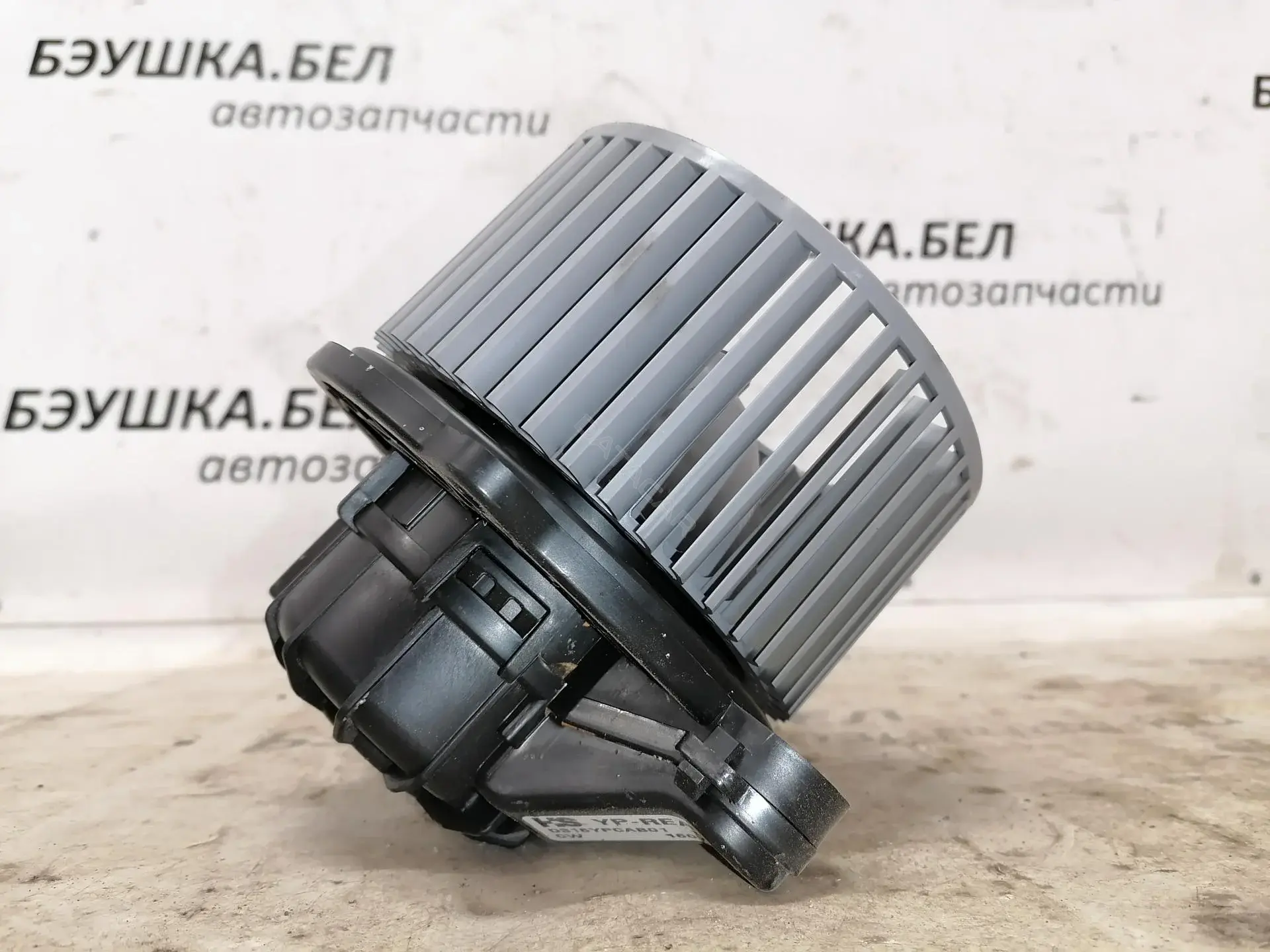 Моторчик печки P970359