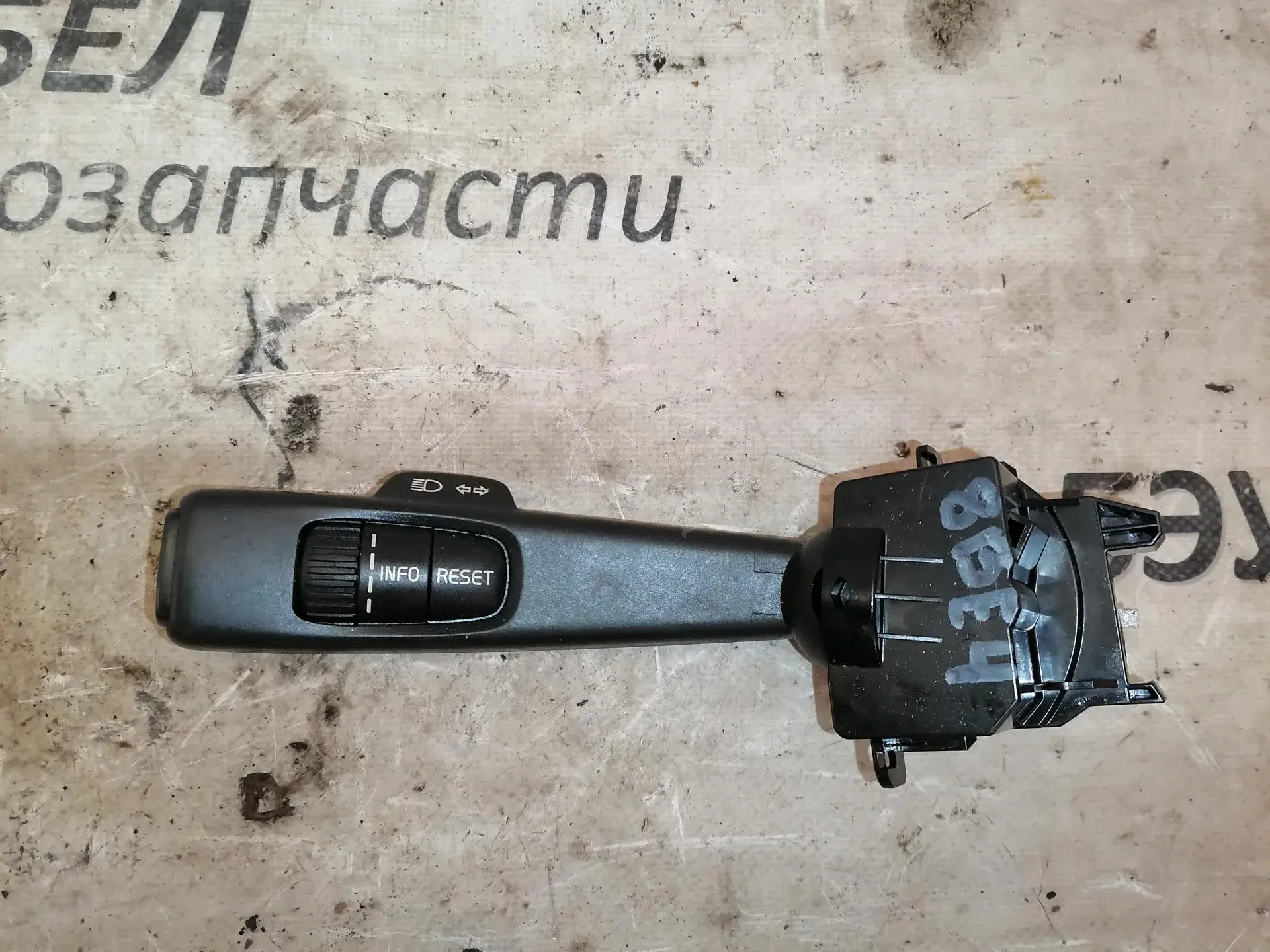 Переключатель подрулевой P970973