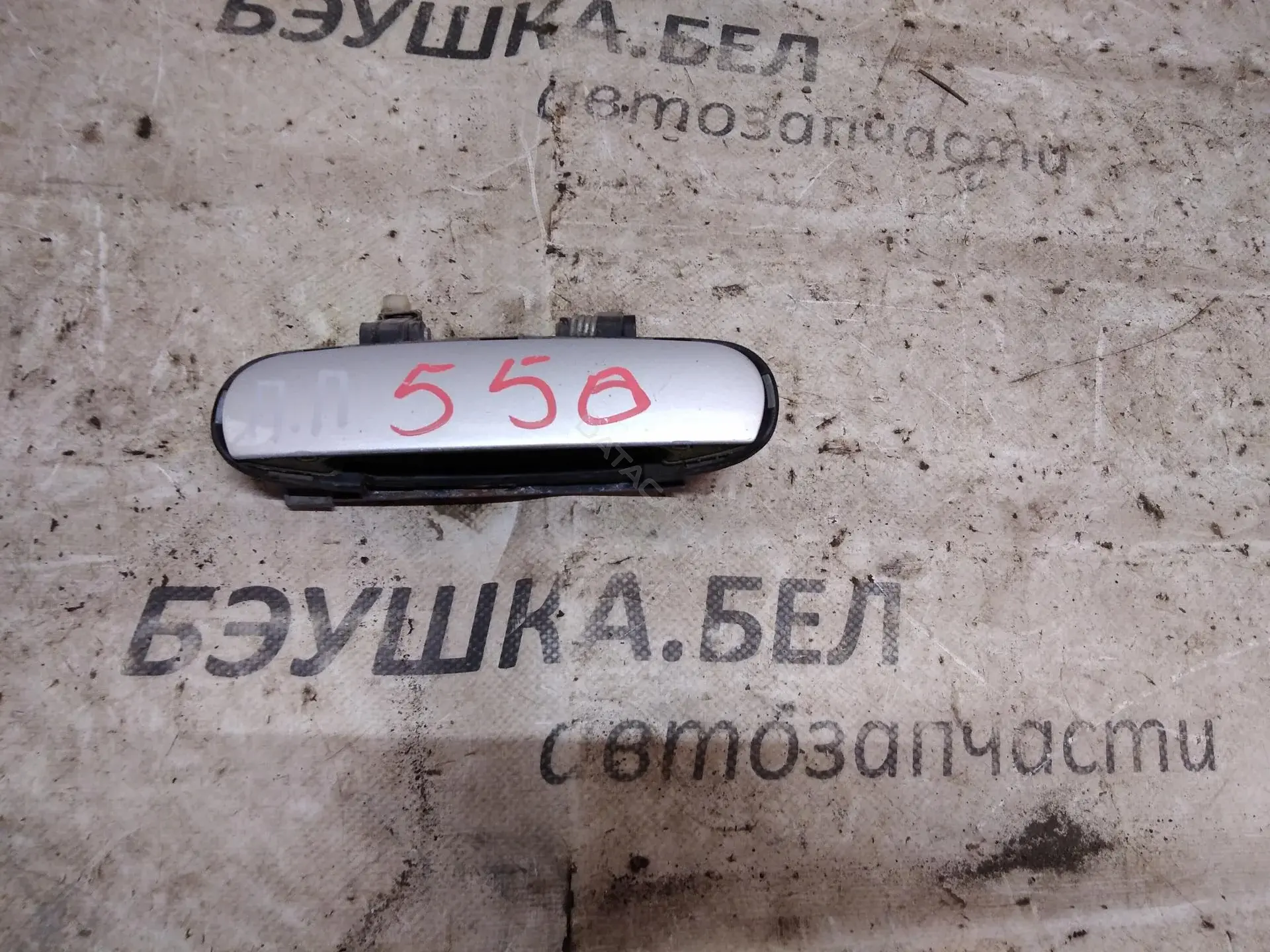Ручка двери 4B0839208GRU