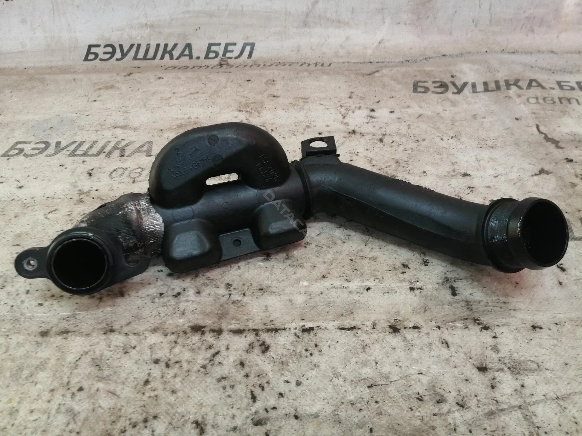 Патрубок интеркулера 0382HP