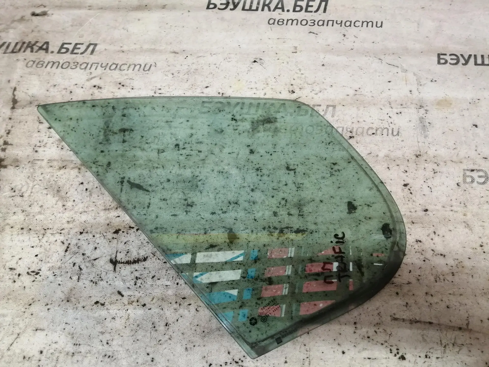 Стекло двери 8200005500