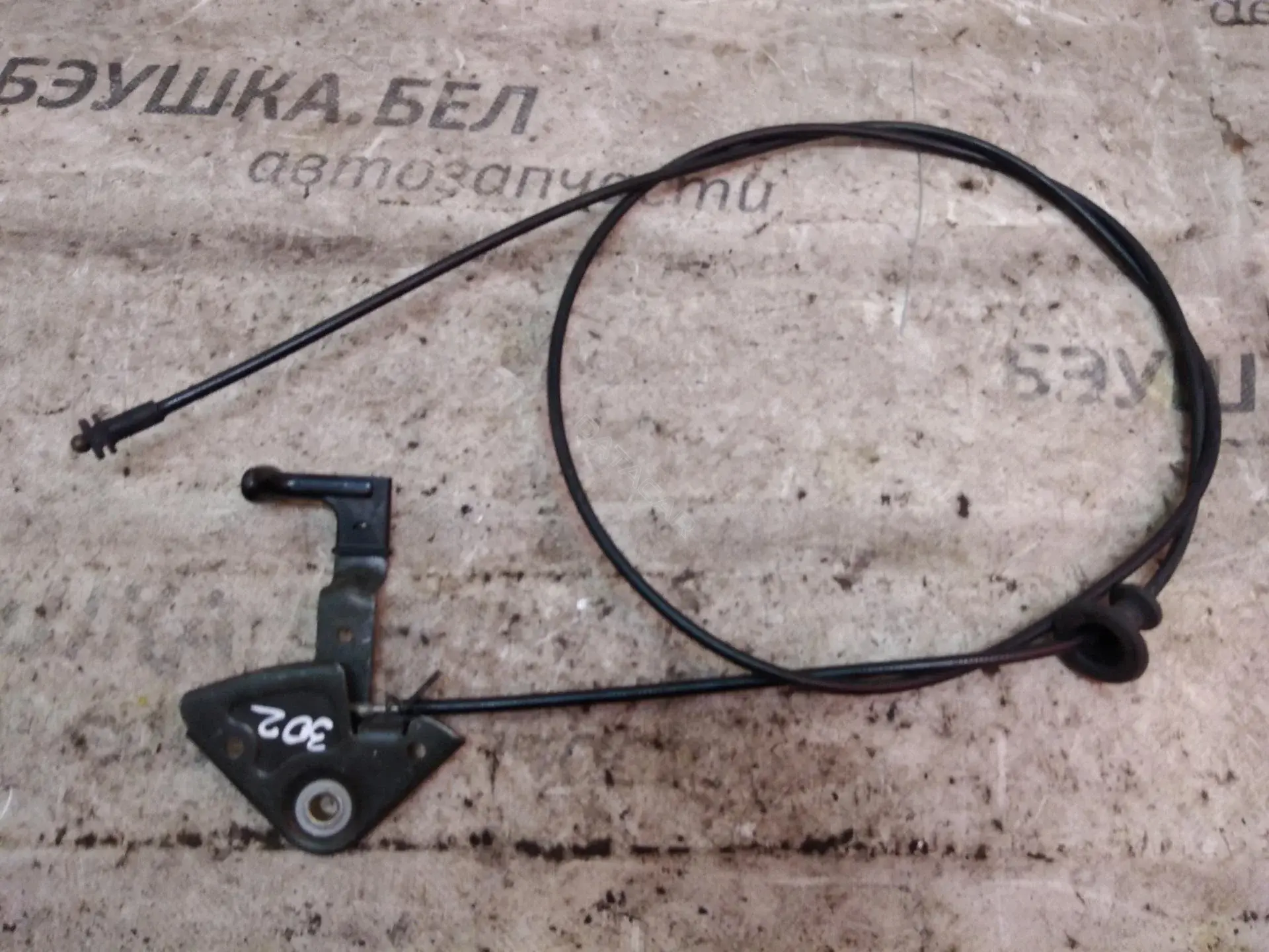 Трос капота 4B1823531