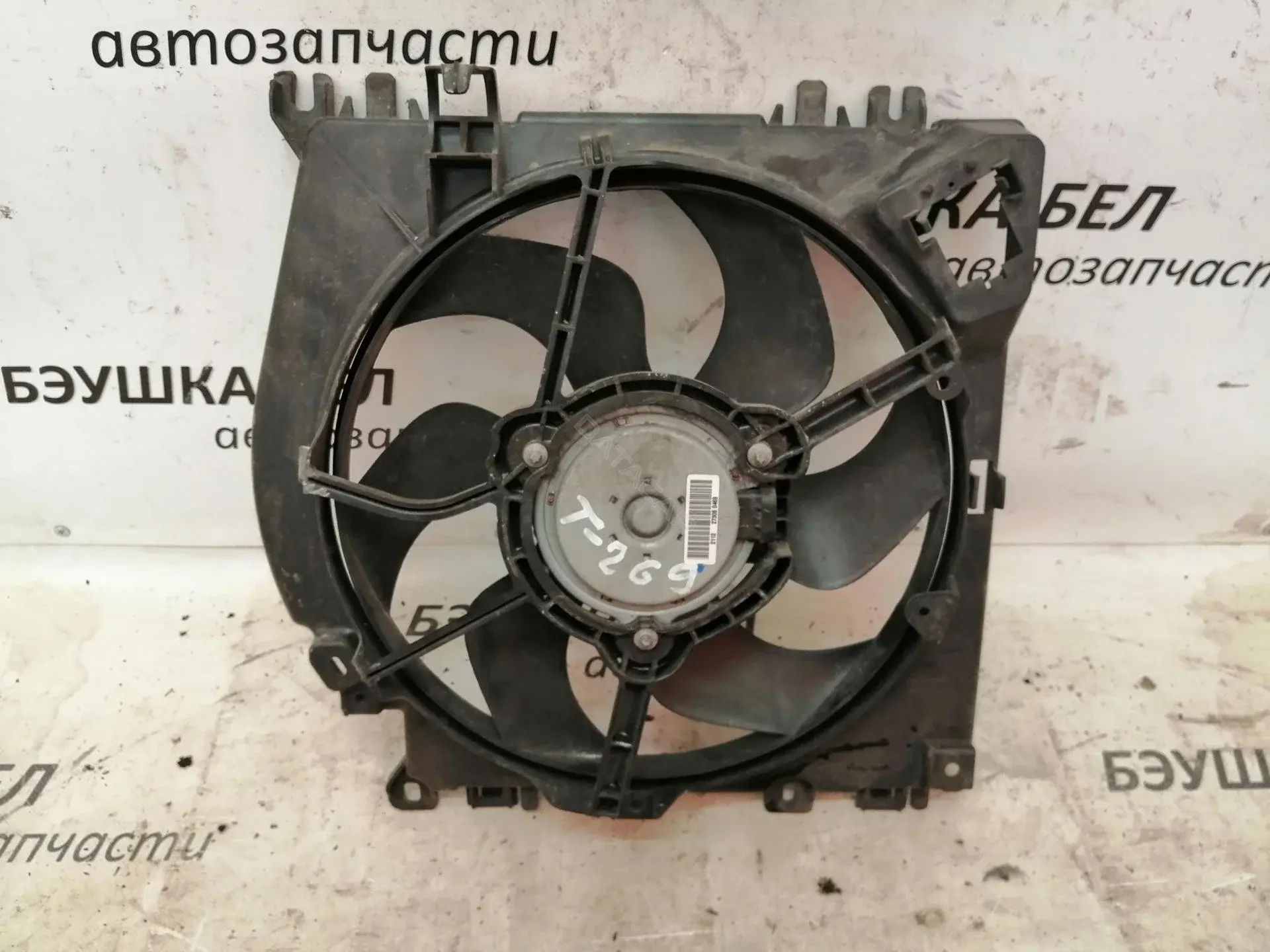 Вентилятор радиатора 05092004, 069422537010, 069422561010