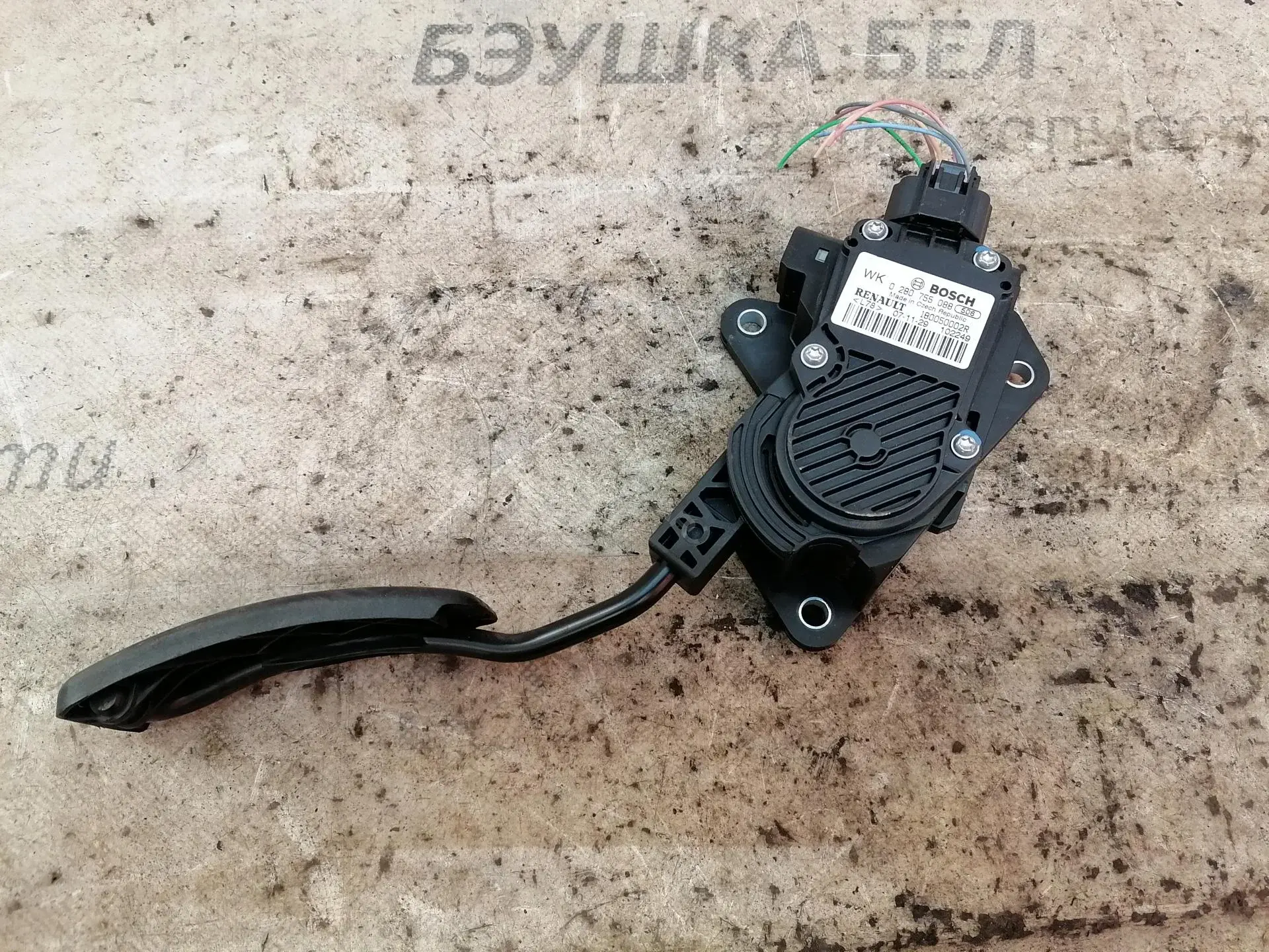 Педаль газа 180050001R