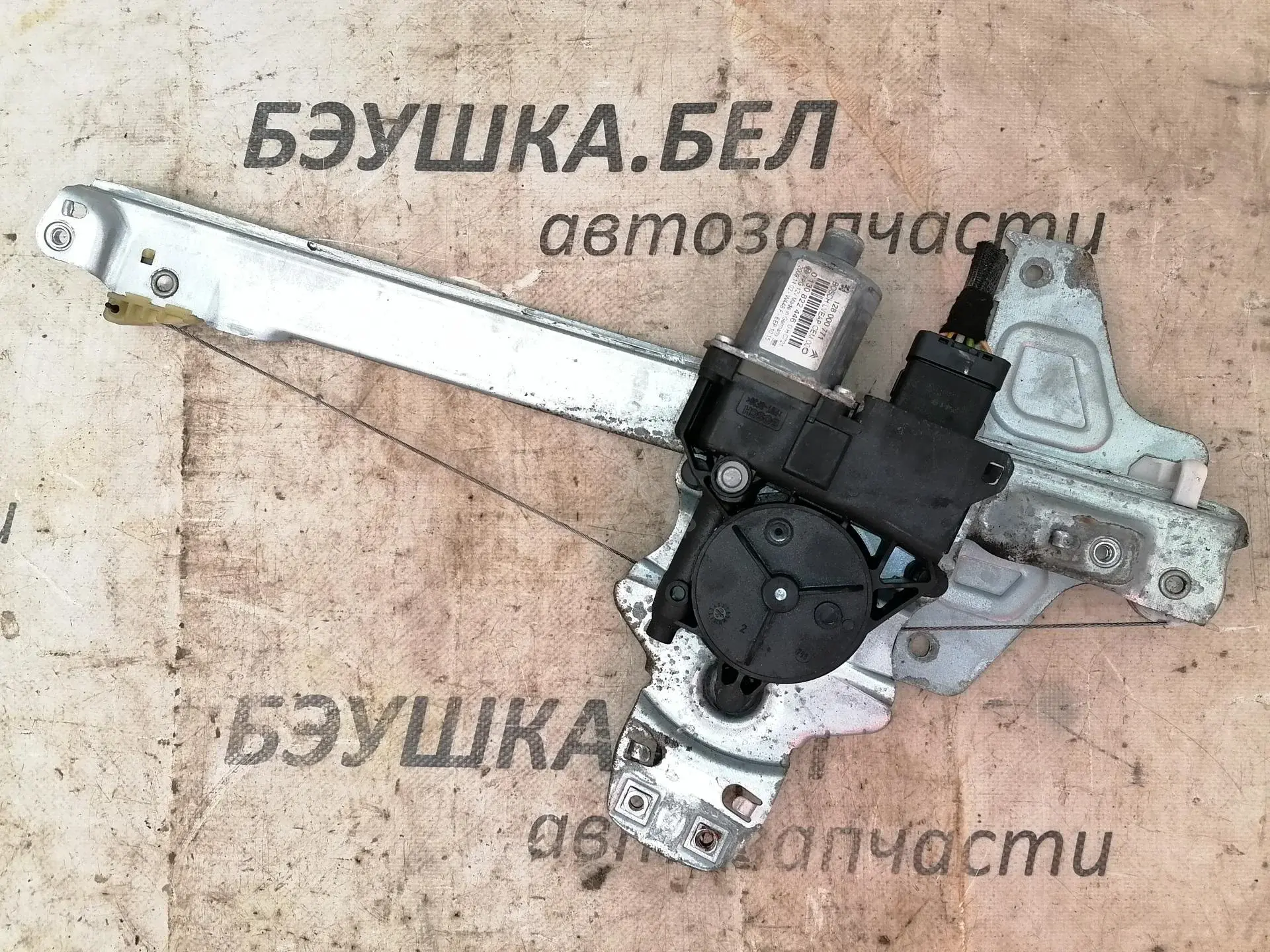 Стеклоподъемник 0130822446