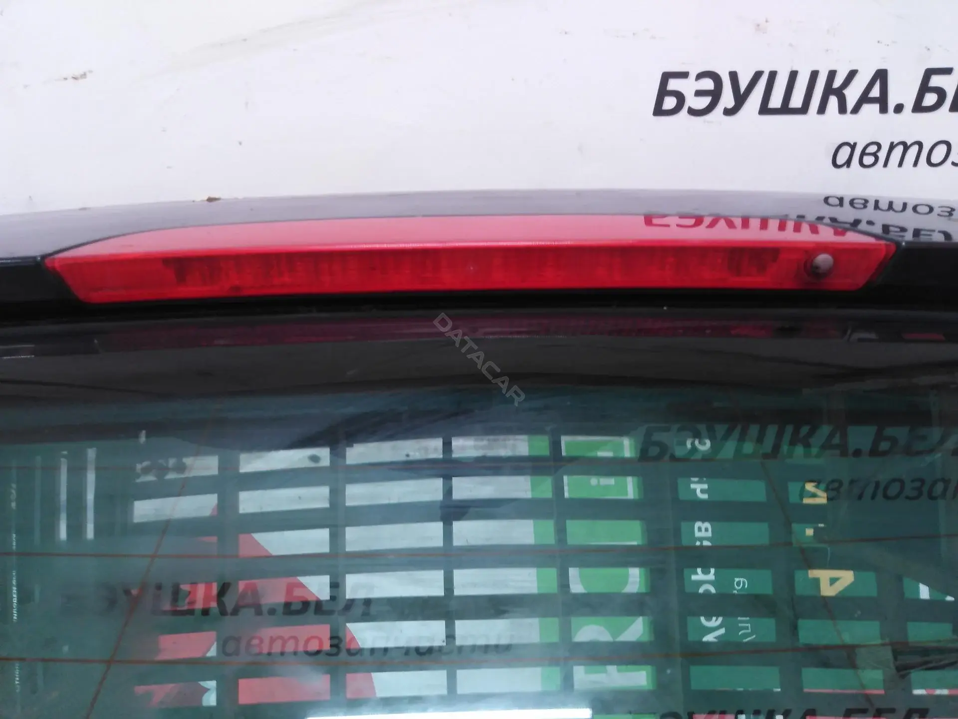 Фонарь стоп сигнала 8200063819