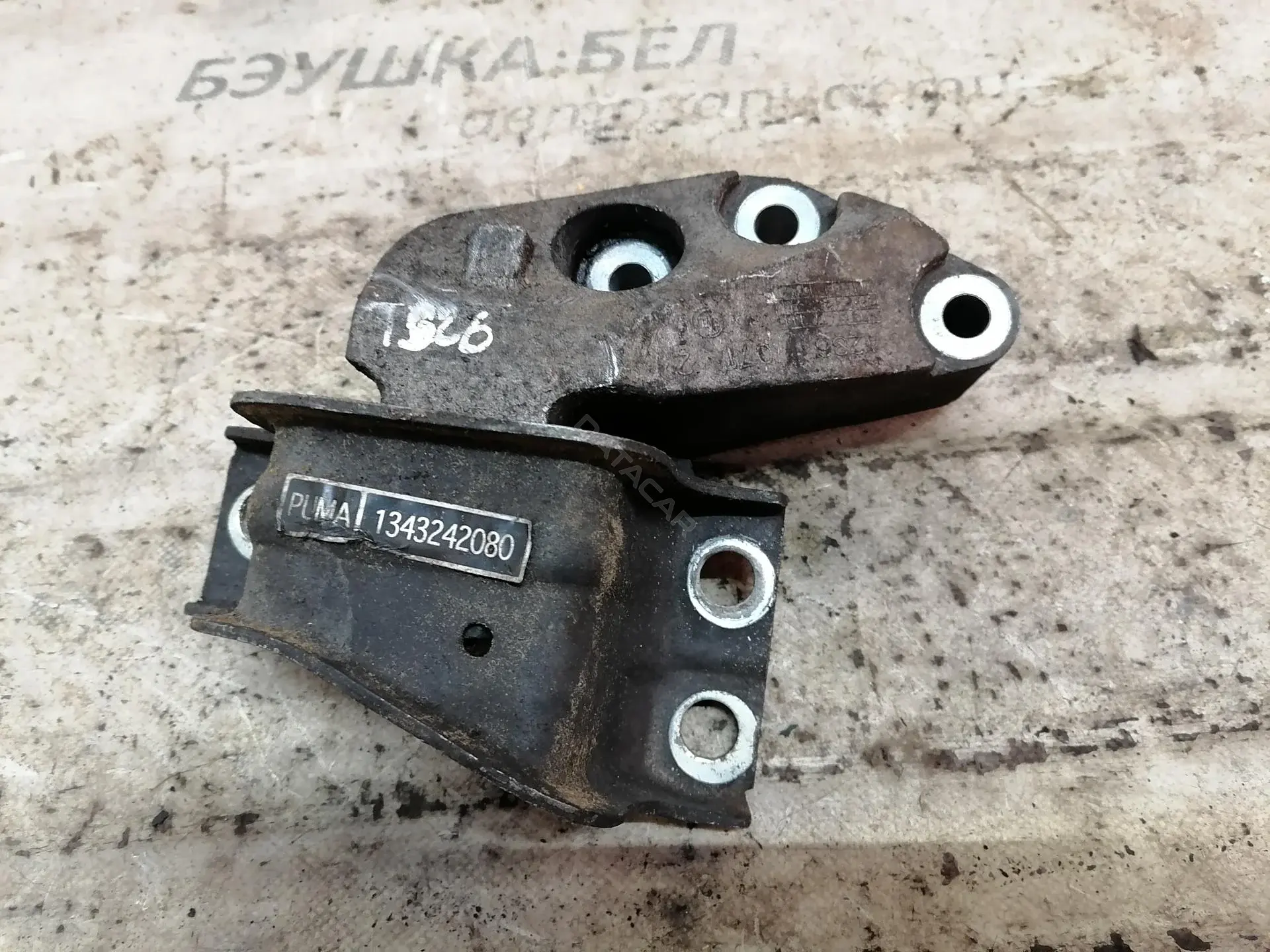 Кронштейн двигателя 1343242080, ME1481