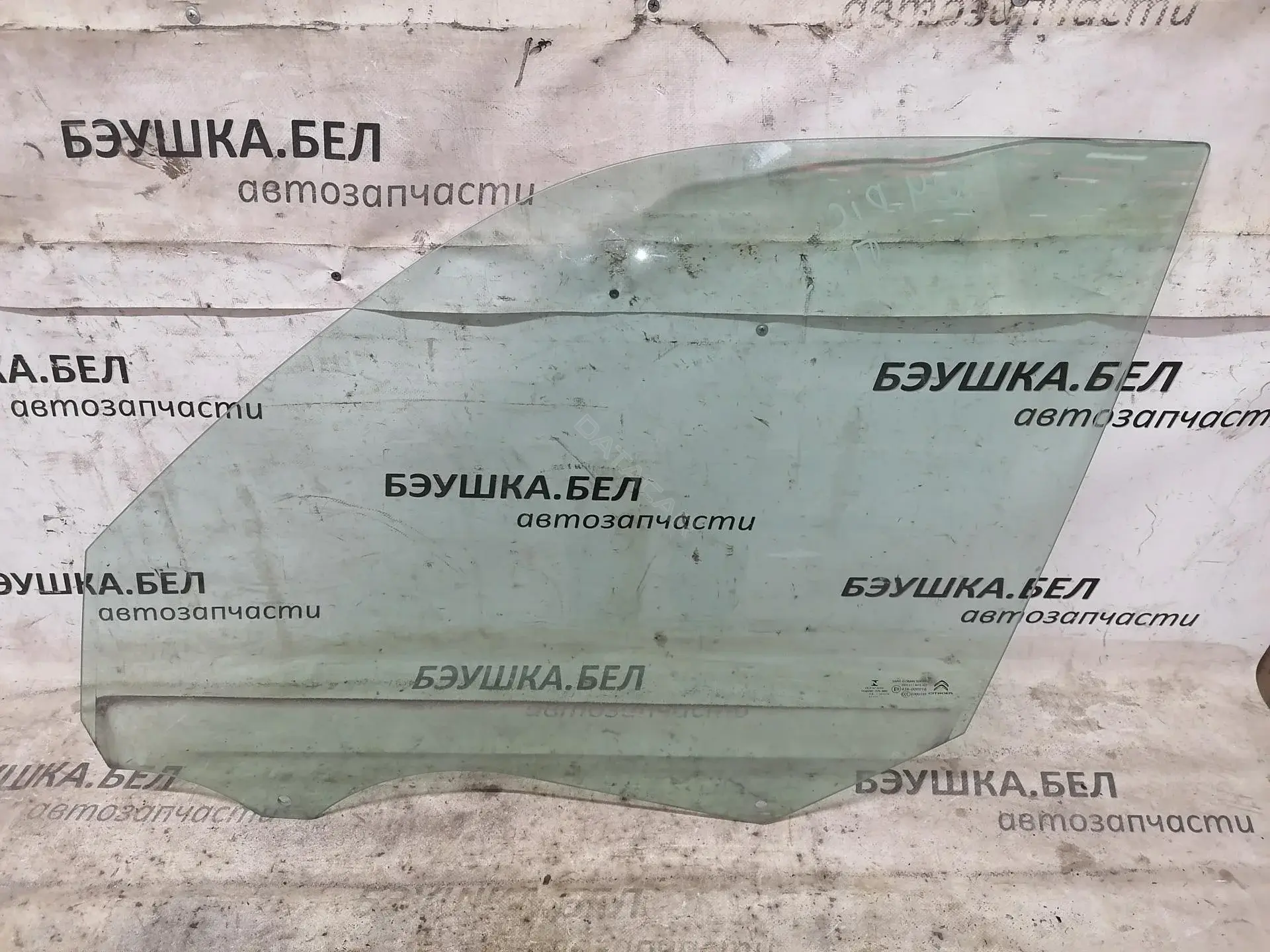 Стекло двери 9201N5