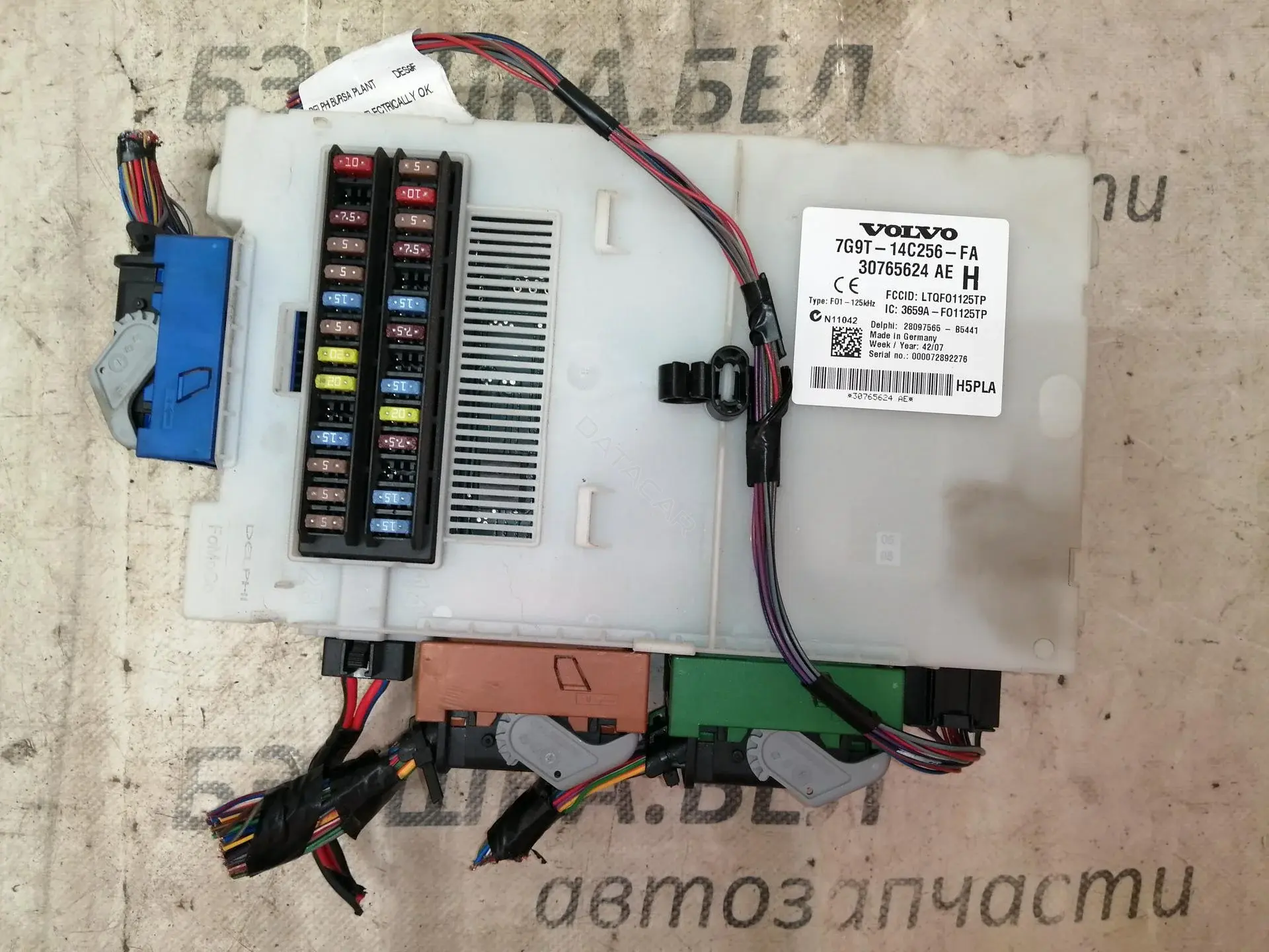 Блок комфорта 31456699