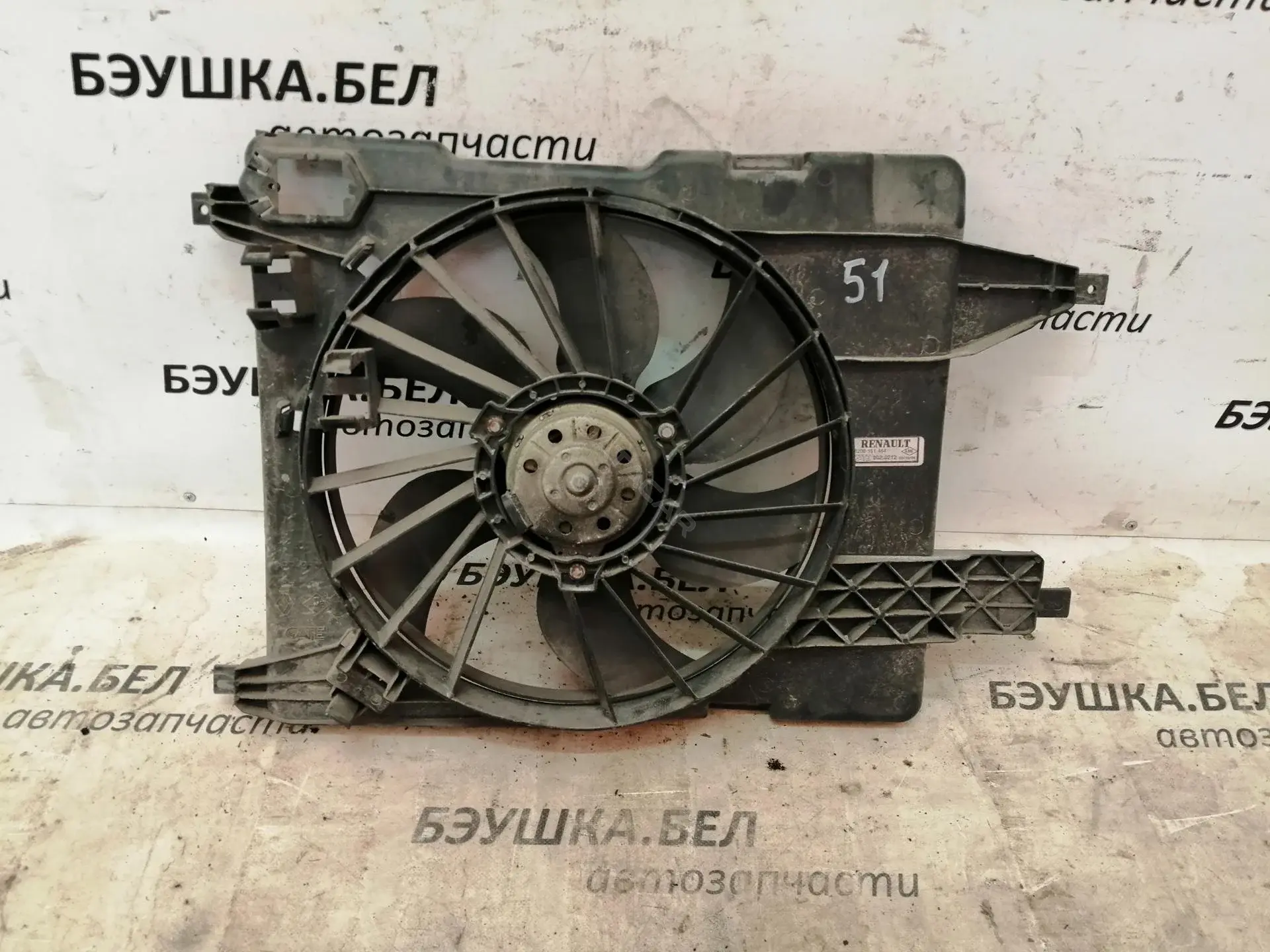 Вентилятор радиатора 05092004, 069422537010, 069422561010