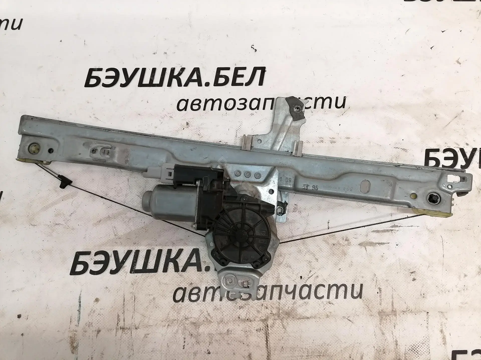 Стеклоподъемник ARM119856