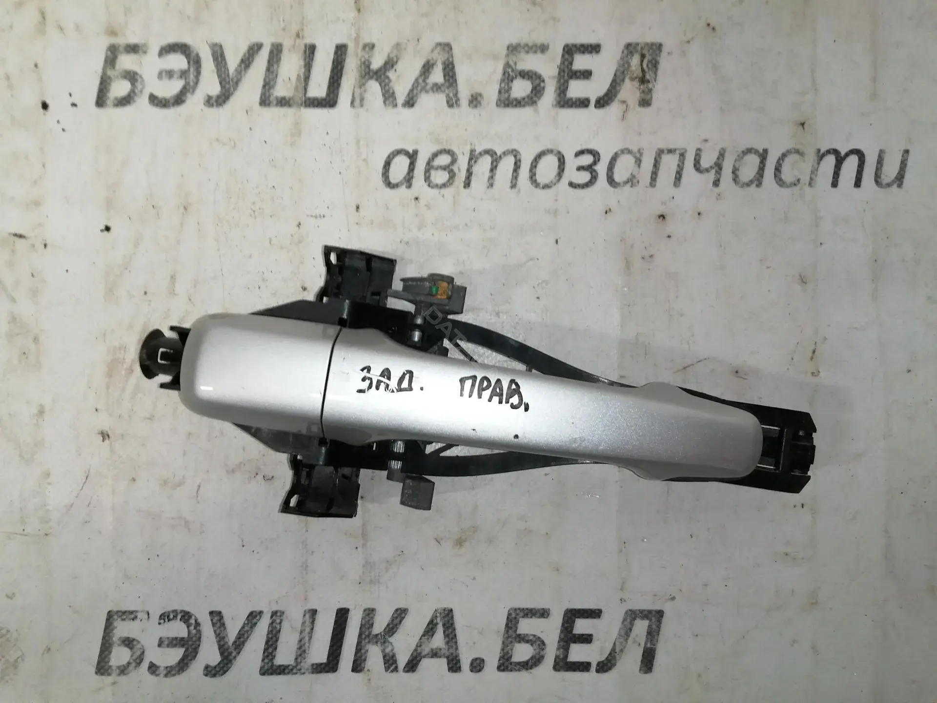 Ручка двери 39879658, 39987507, 39998266
