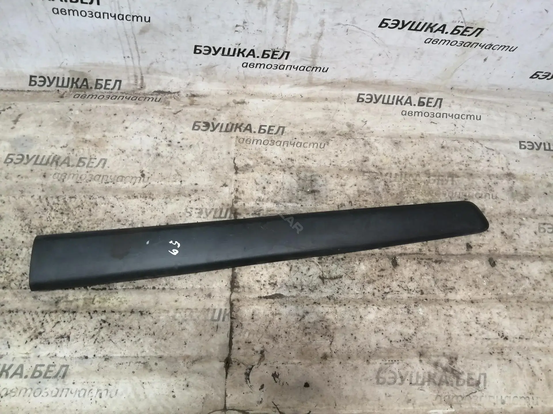 Молдинг двери 8545H1