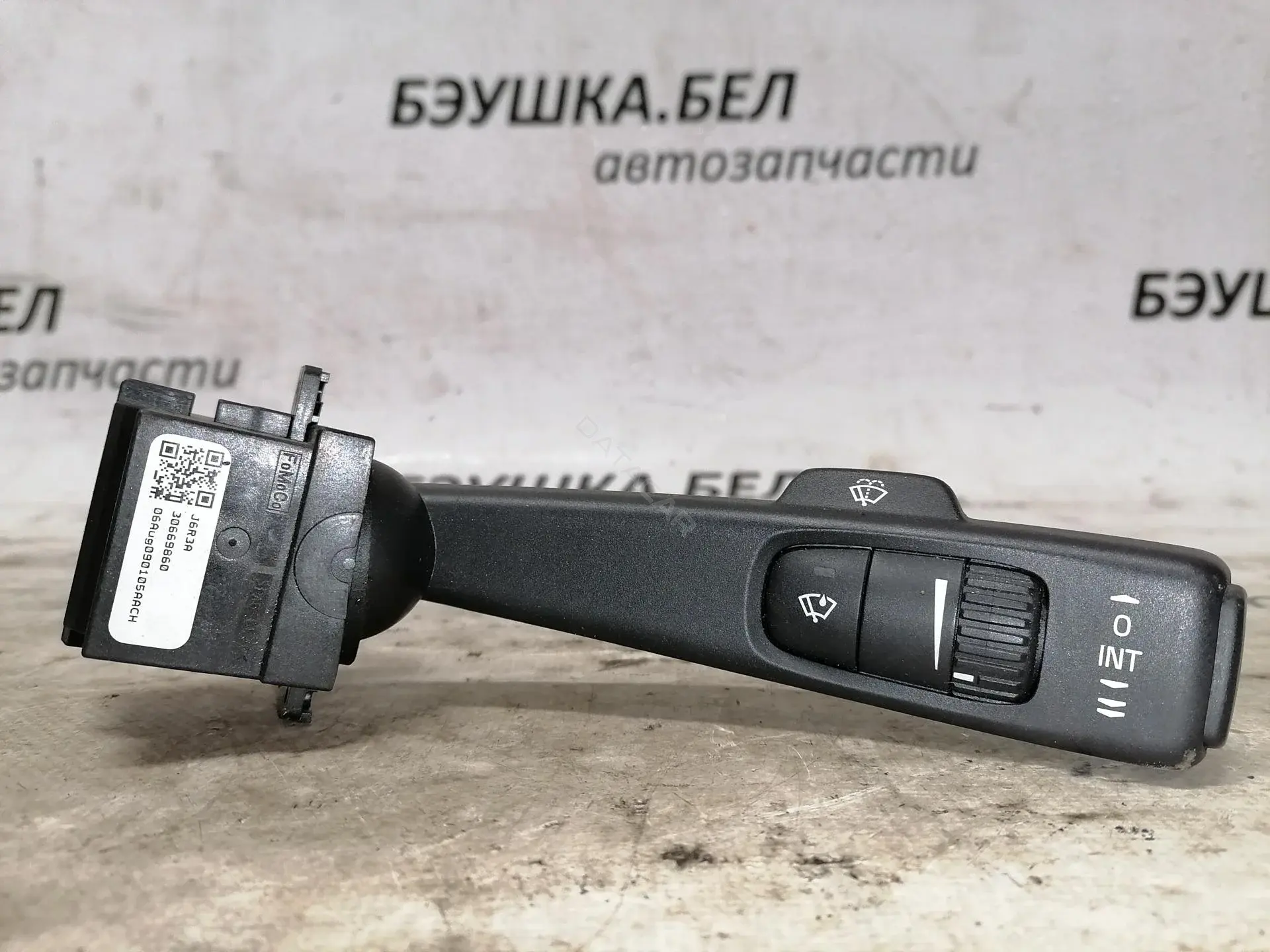 Переключатель подрулевой 31275358