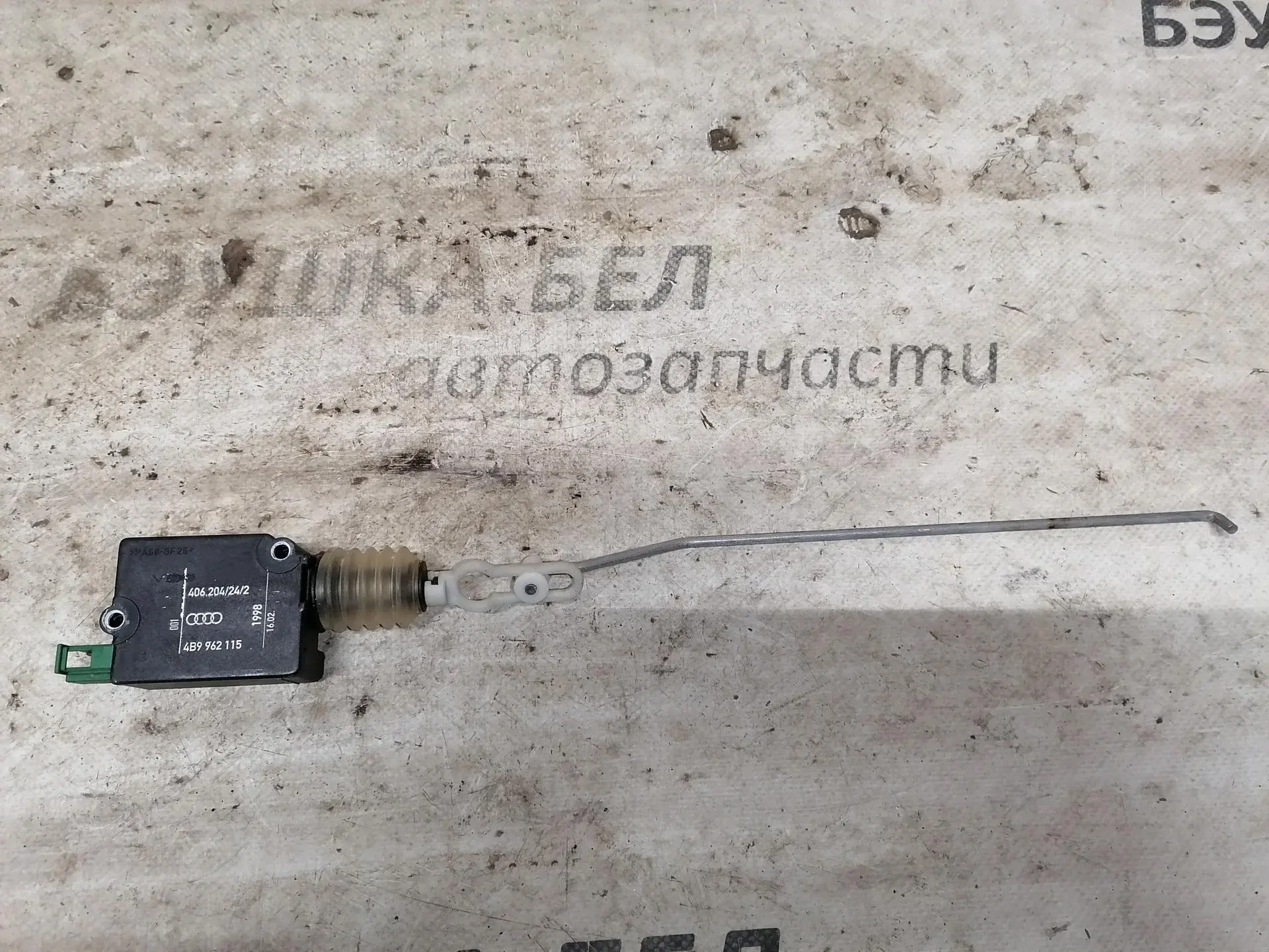 Электропривод багажника 16SKV314, 4B9962115, V10770005