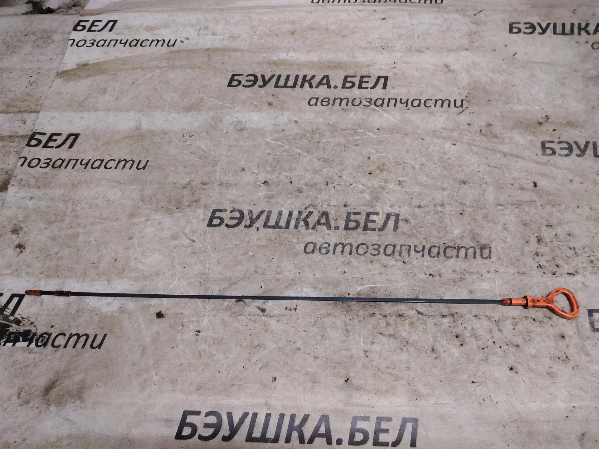 Щуп 038115611A, 038115611B
