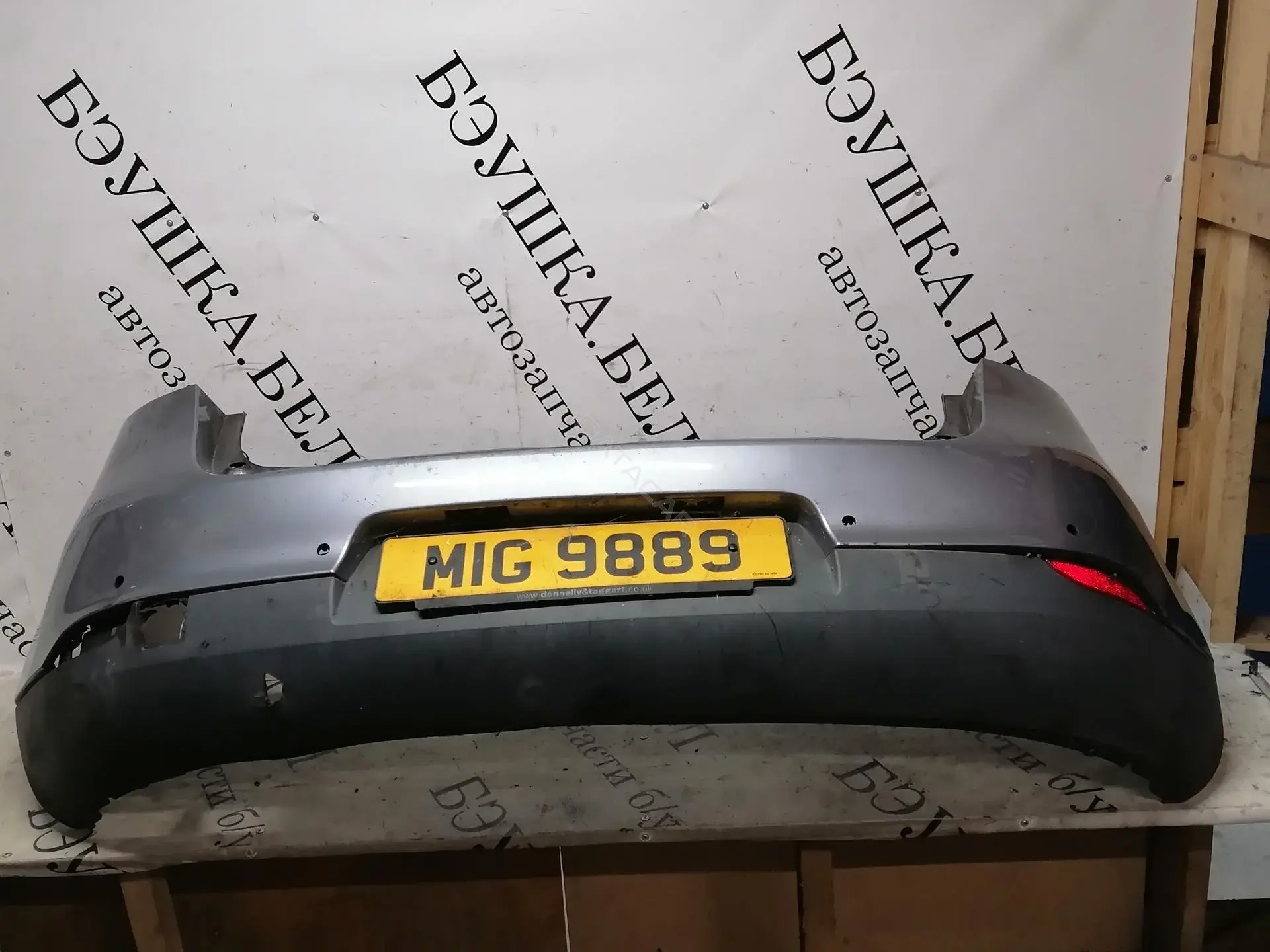 Задний бампер 850107698R, MG02300