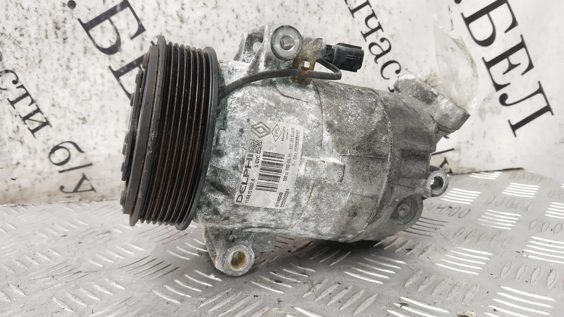 Компрессор кондиционера 132914R, 32425G, 4300K389