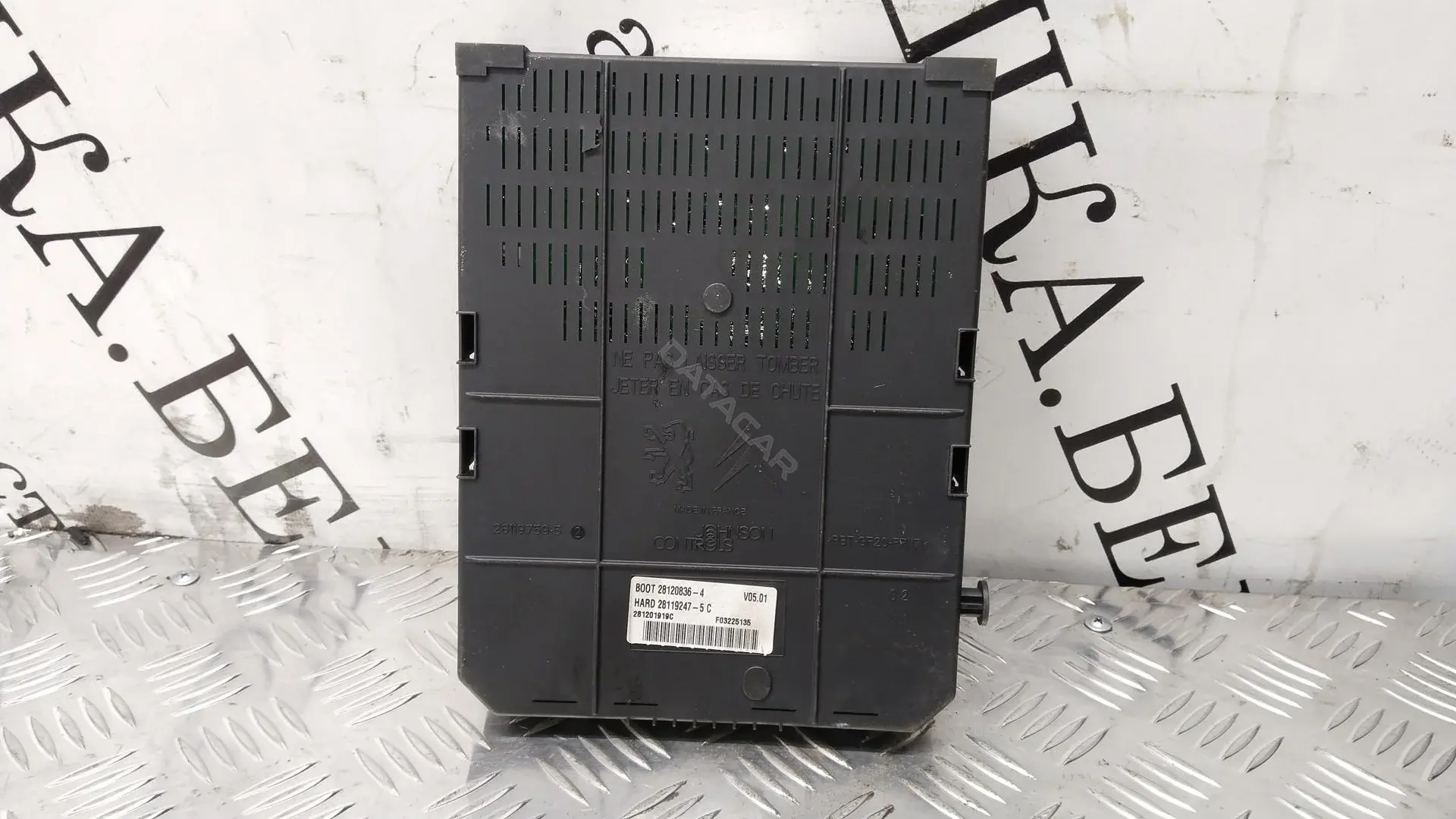 Блок комфорта 966405888001
