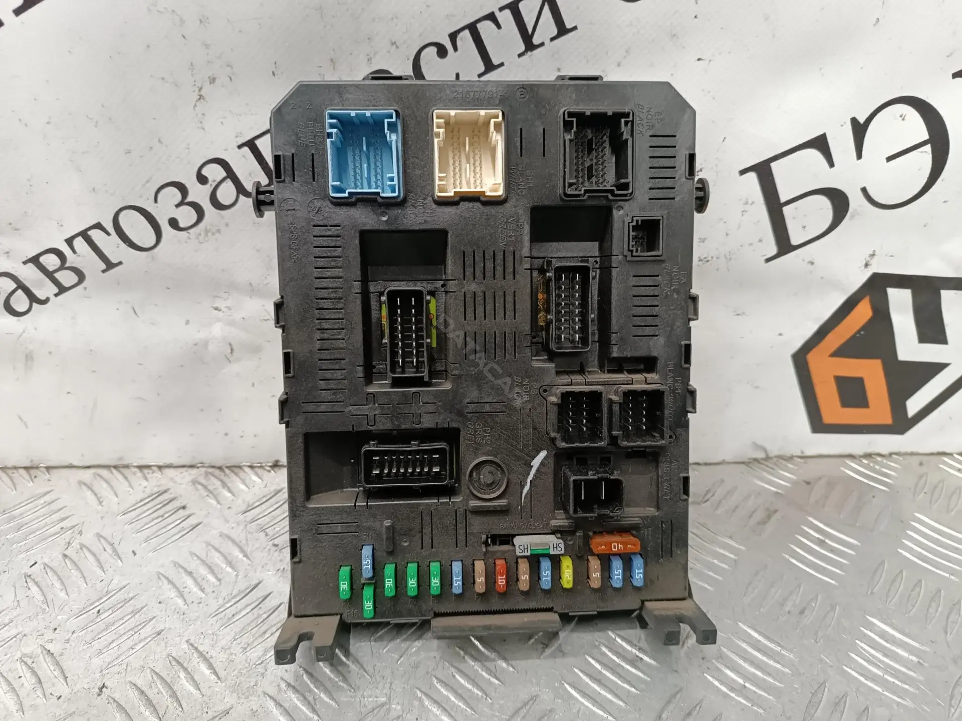 Блок комфорта 9661940380