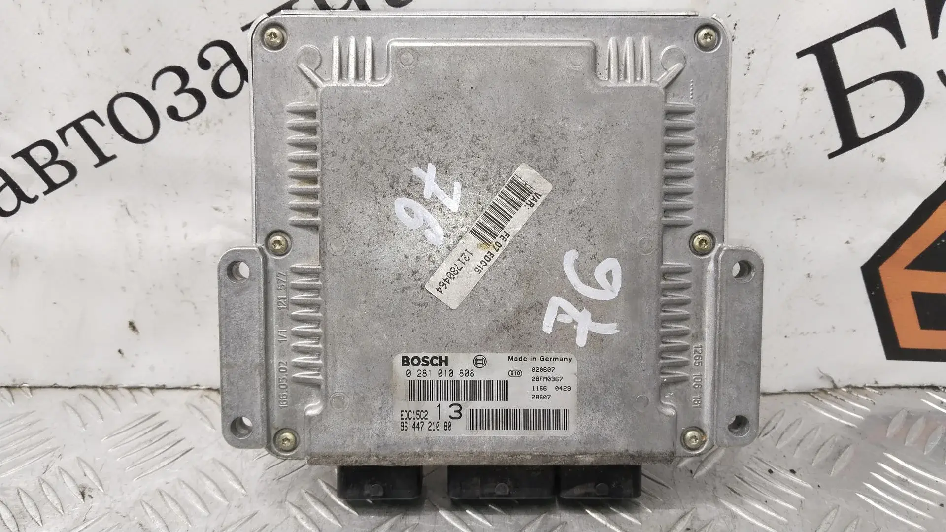 Блок управления двигателем 9644721080, EDC15C2