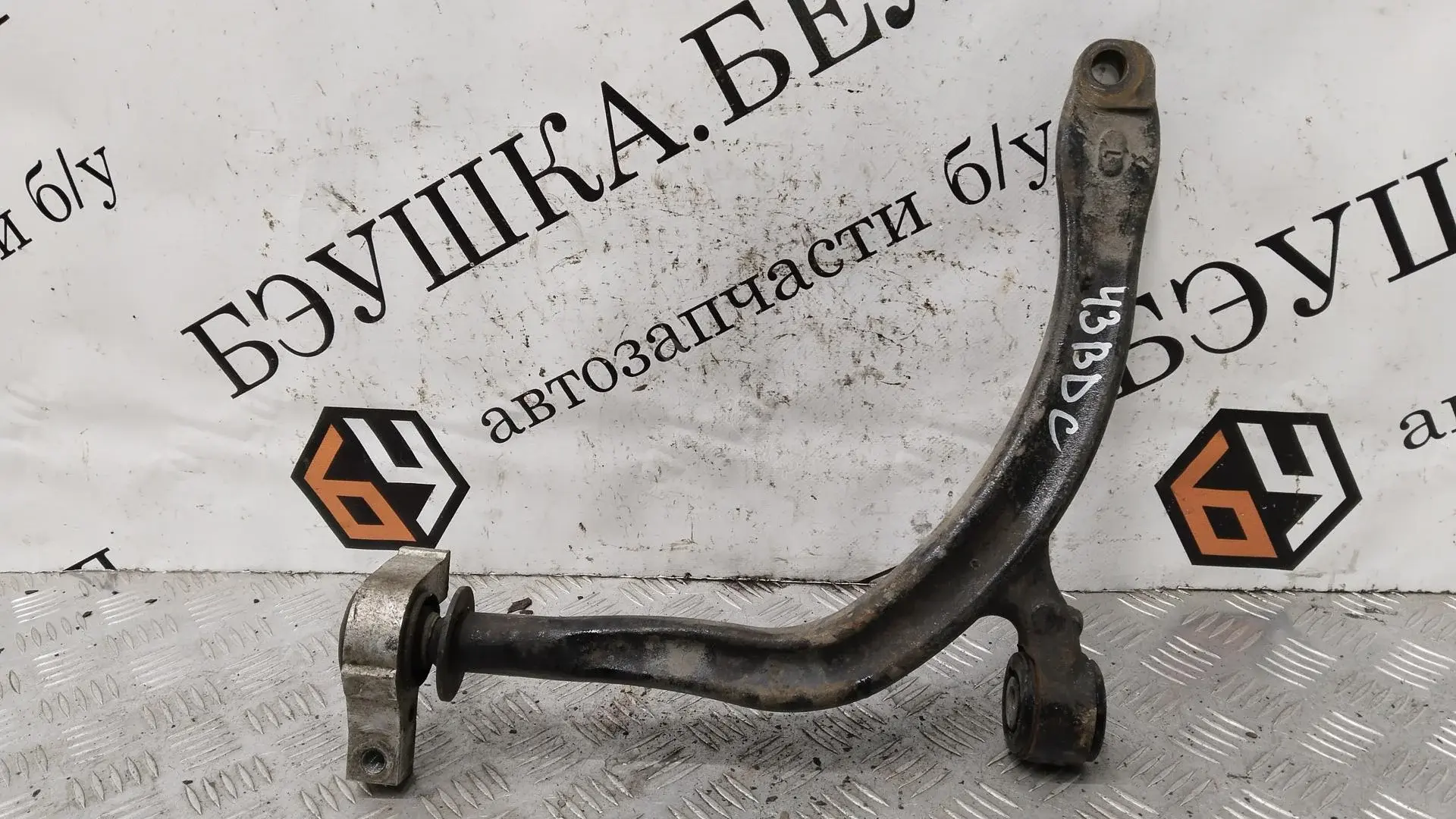 Рычаги 3520K3, C5394L