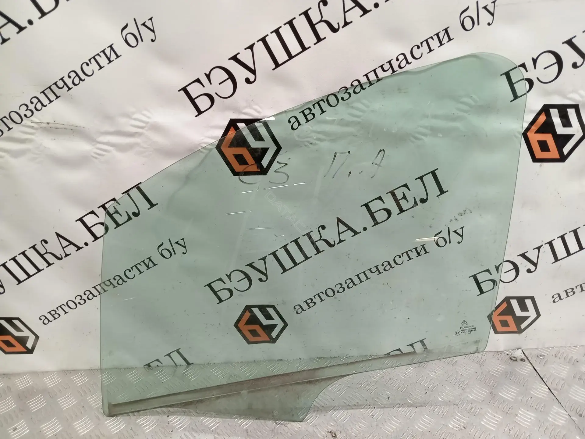 Стекло двери 9201C1