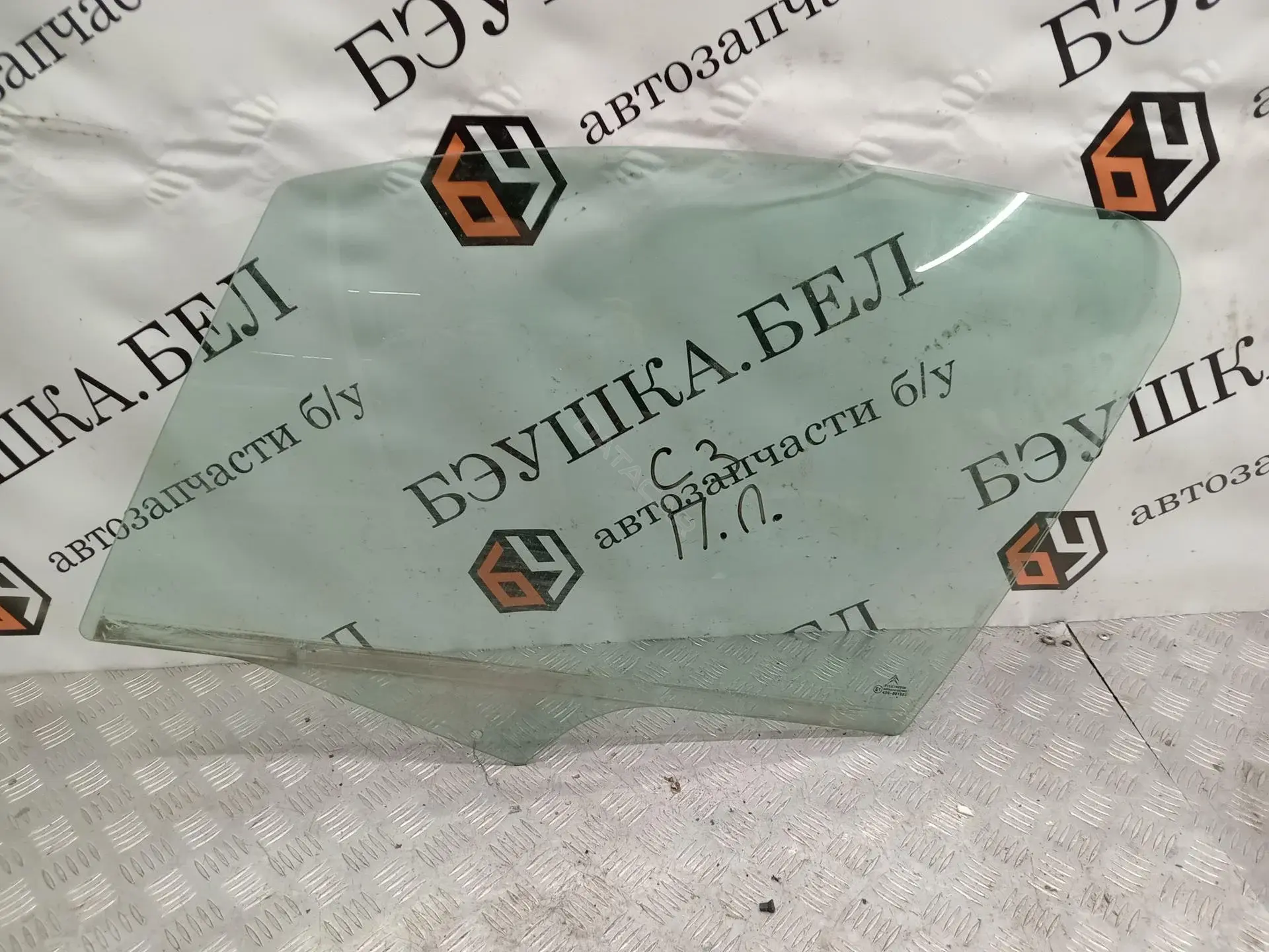 Стекло двери 9201C1