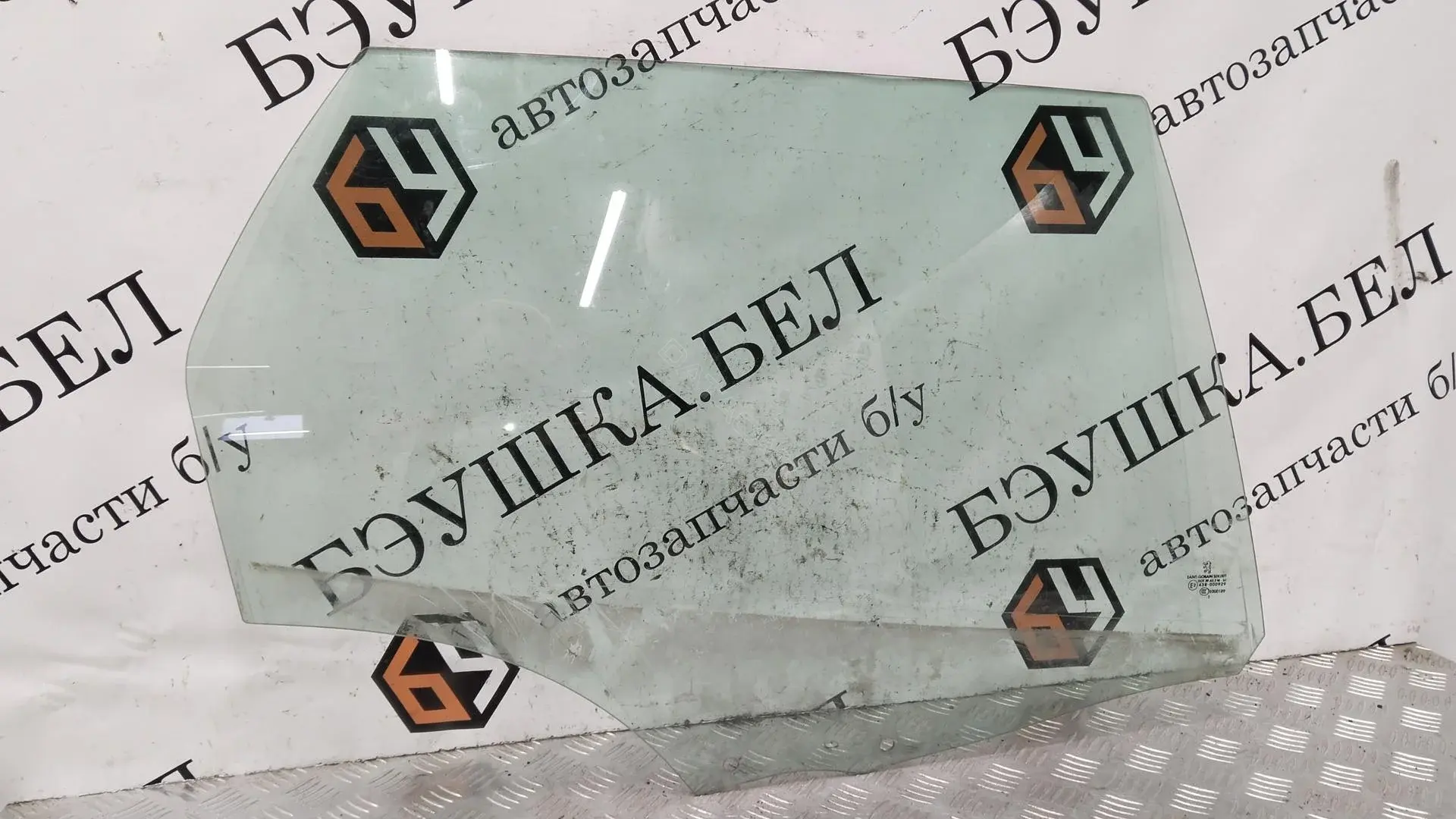 Стекло двери 26962HG, 410012809, 8463001