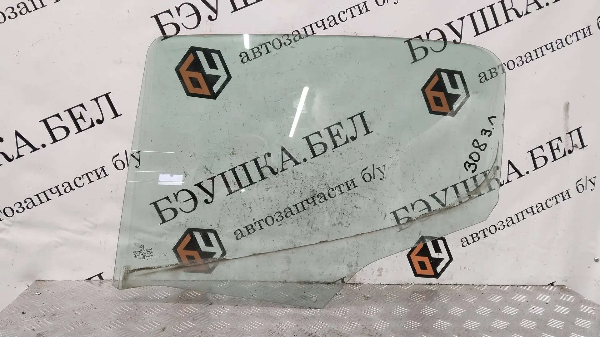 Стекло двери 9203HR