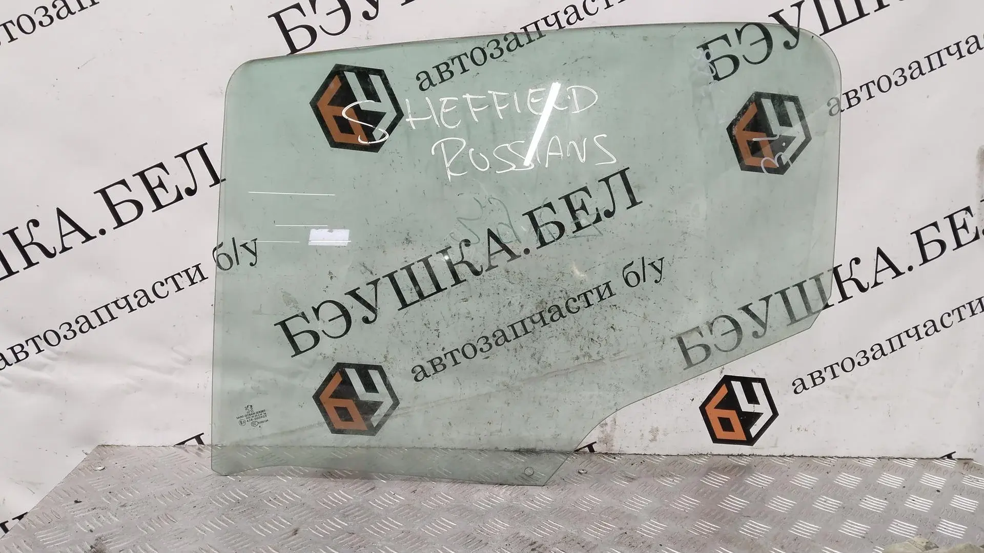 Стекло двери 9203HR