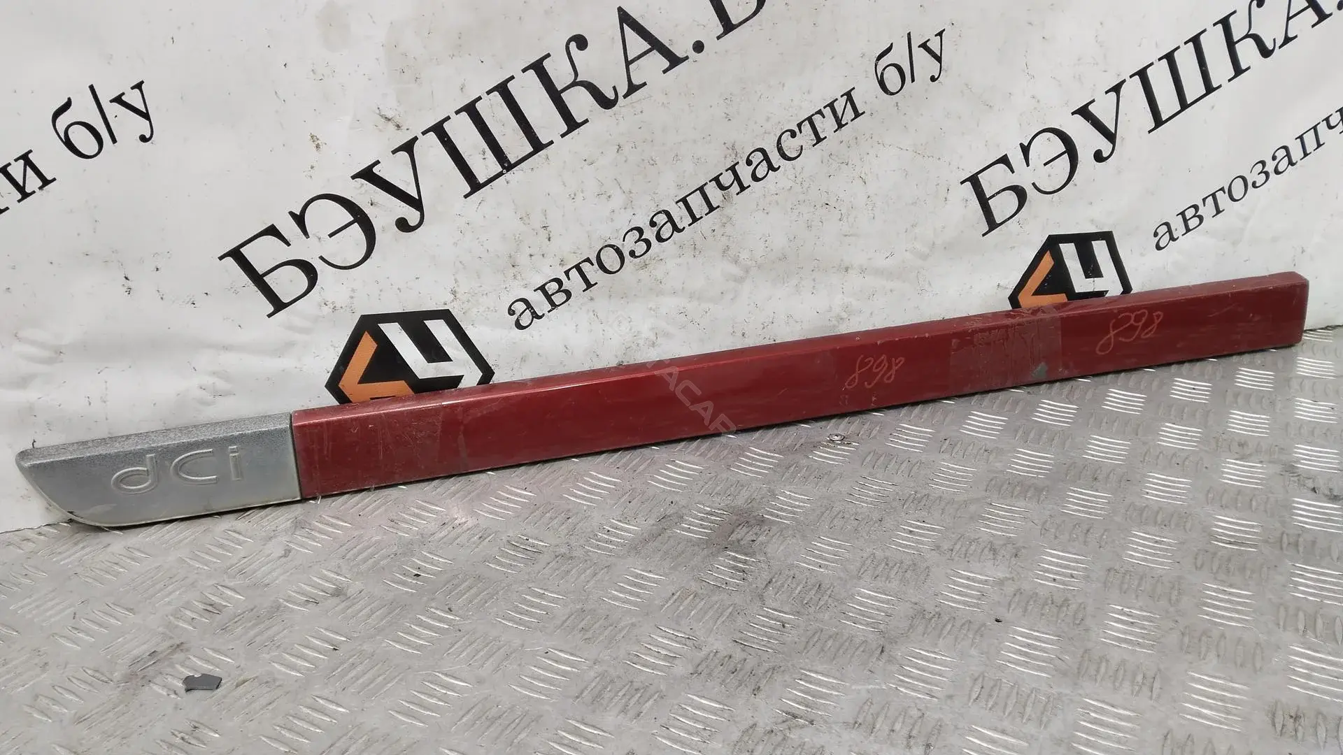 Молдинг двери 8200073469