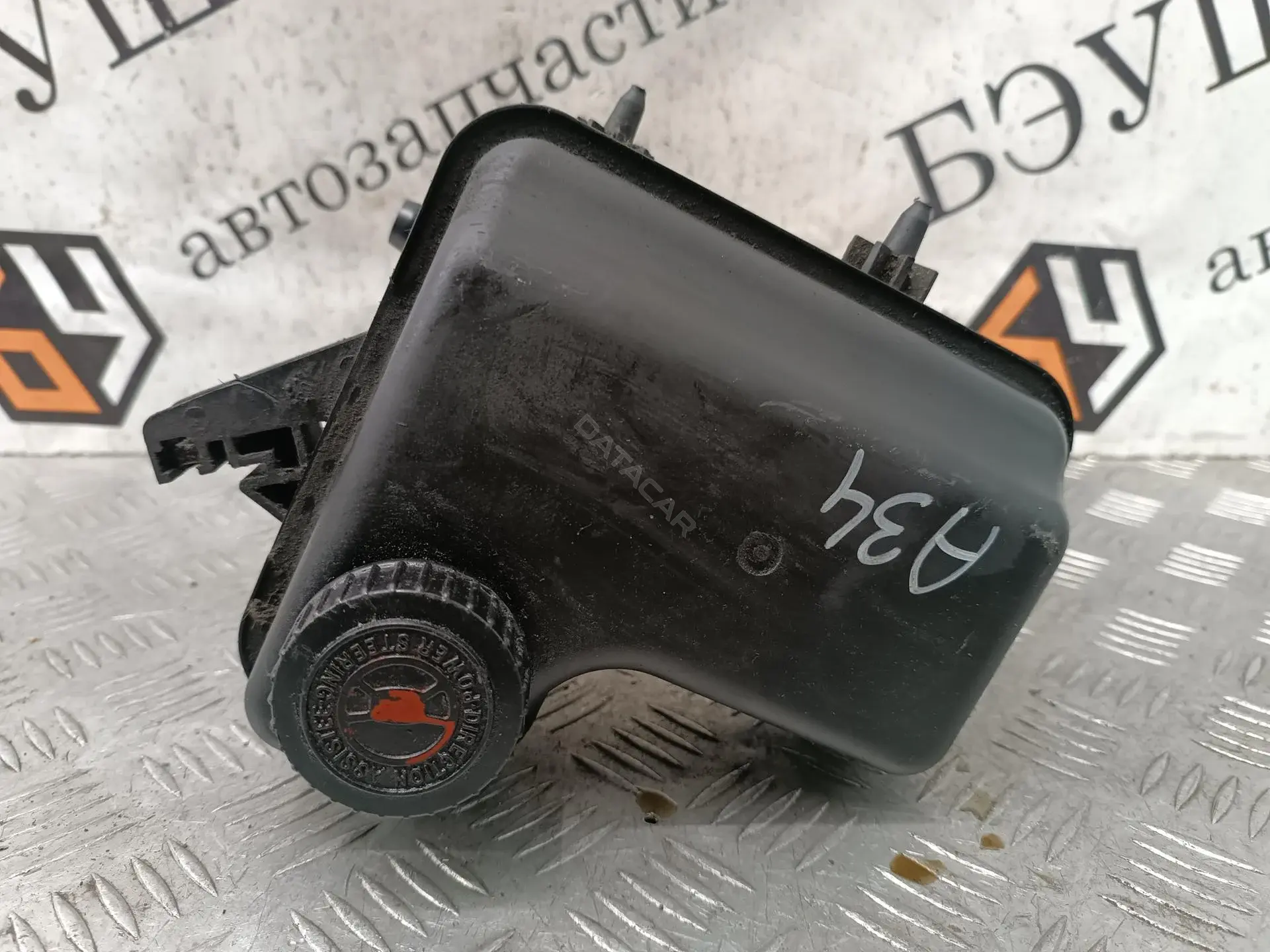 Бачок гидроусилителя 9632497280