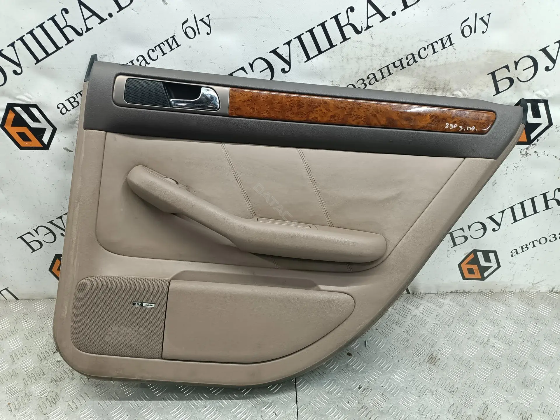 Дверная карта 4B0867304GNC