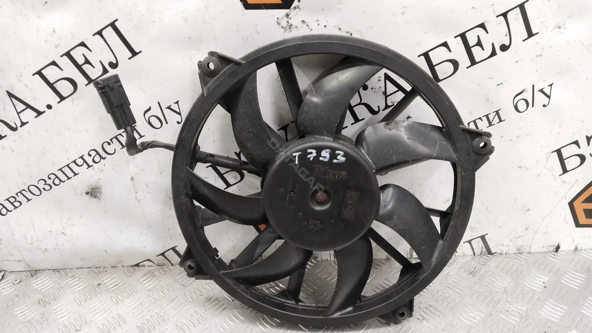 Вентилятор радиатора 1253K4, RF1200